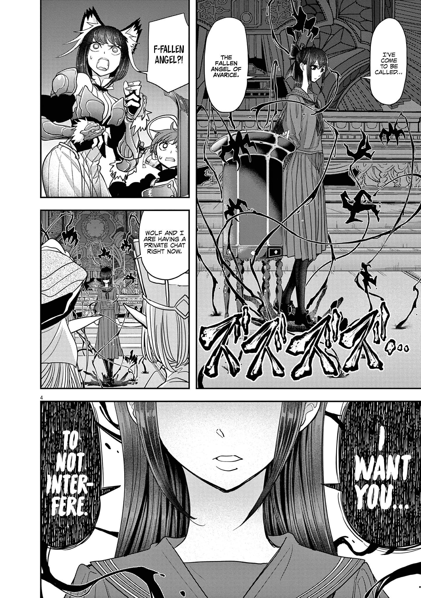 Disqualified from Otherworldliness - 26 - 65f2f4a56a491_nzMv.png