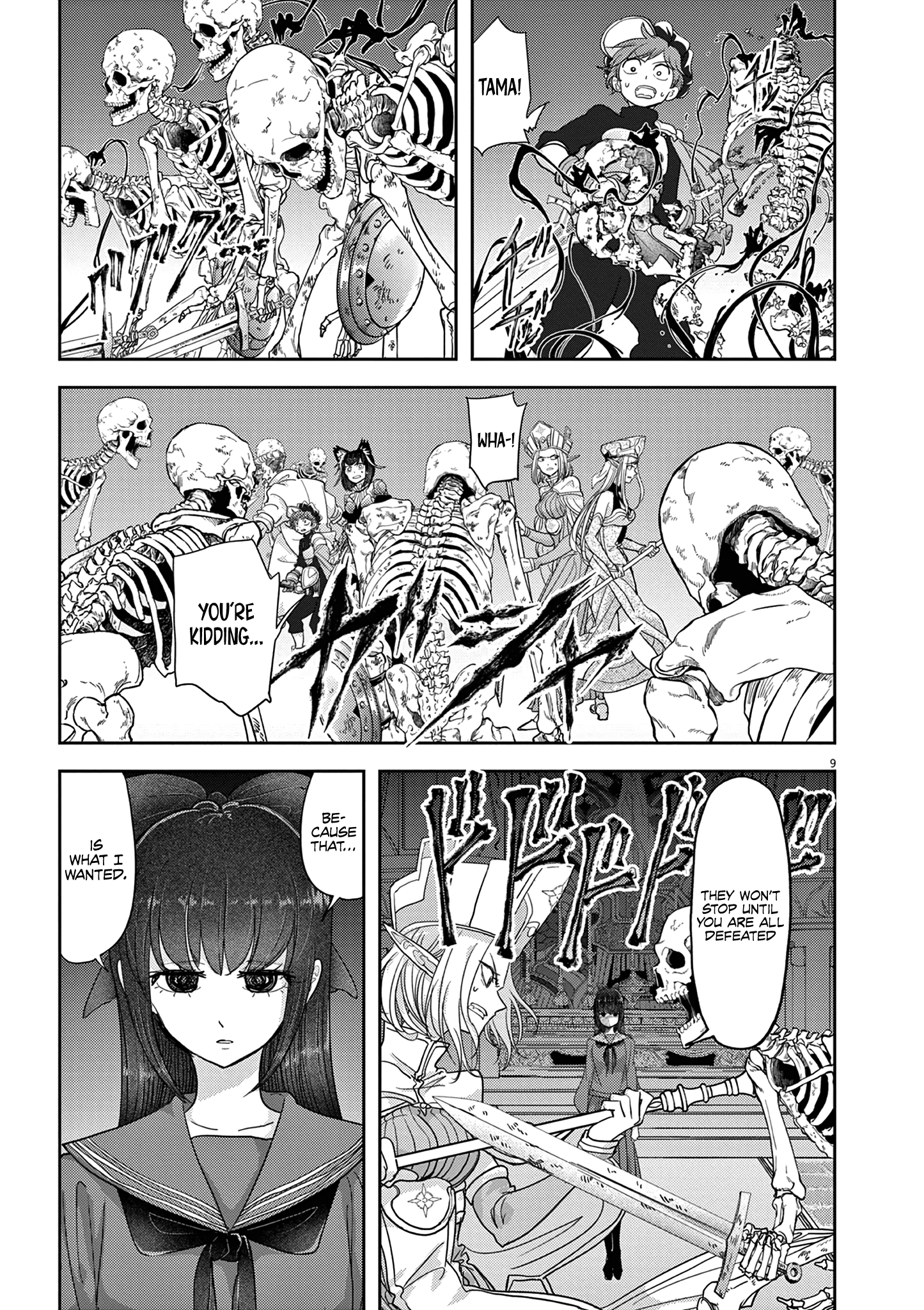 Disqualified from Otherworldliness - 26 - 65f2f4a875e94_OjTr.png