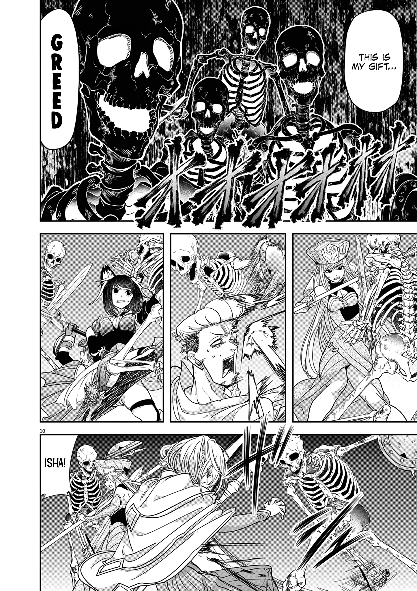 Disqualified from Otherworldliness - 26 - 65f2f4a91d5d9_SNcP.png