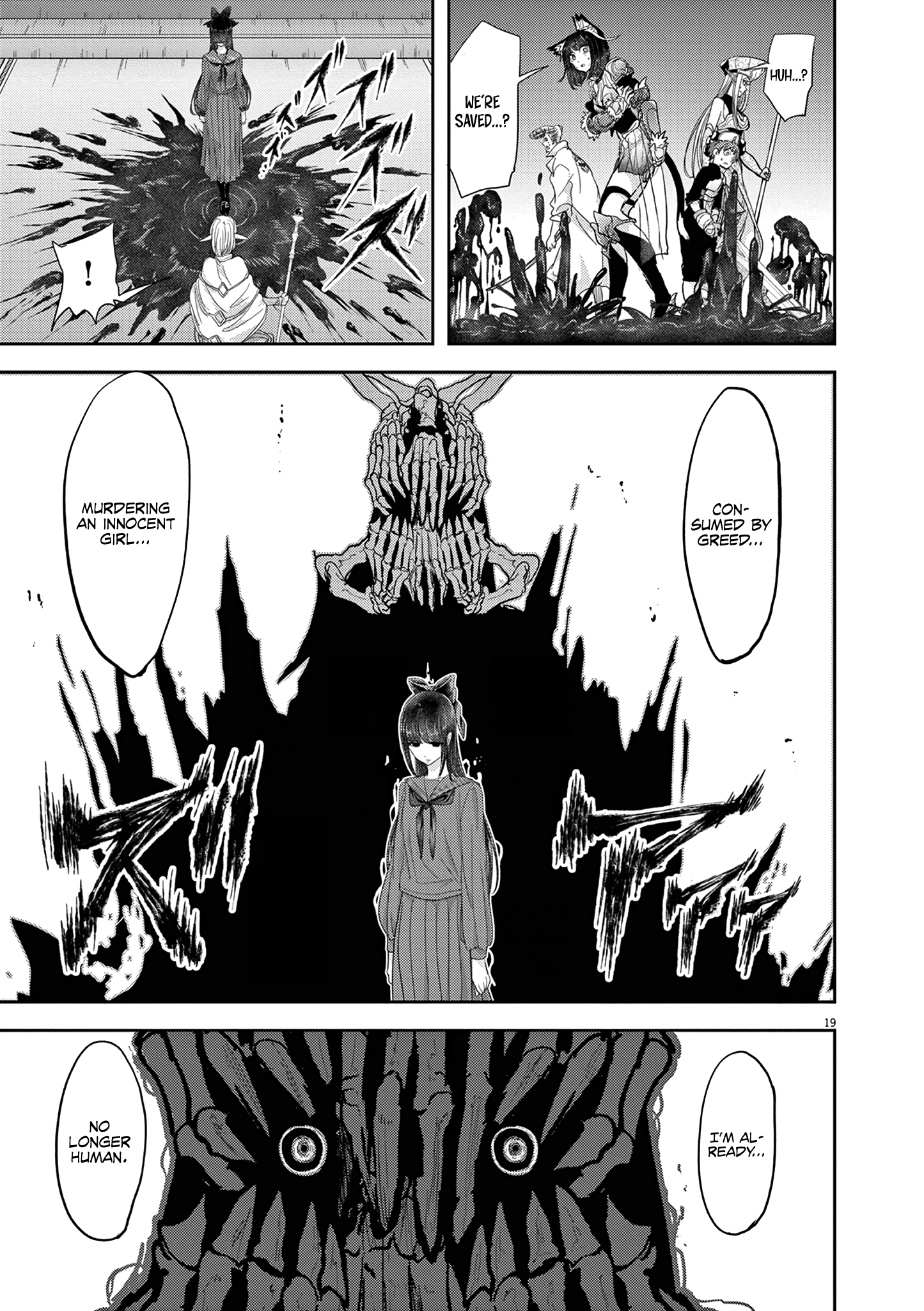 Disqualified from Otherworldliness - 26 - 65f2f4add89f0_EW2l.png
