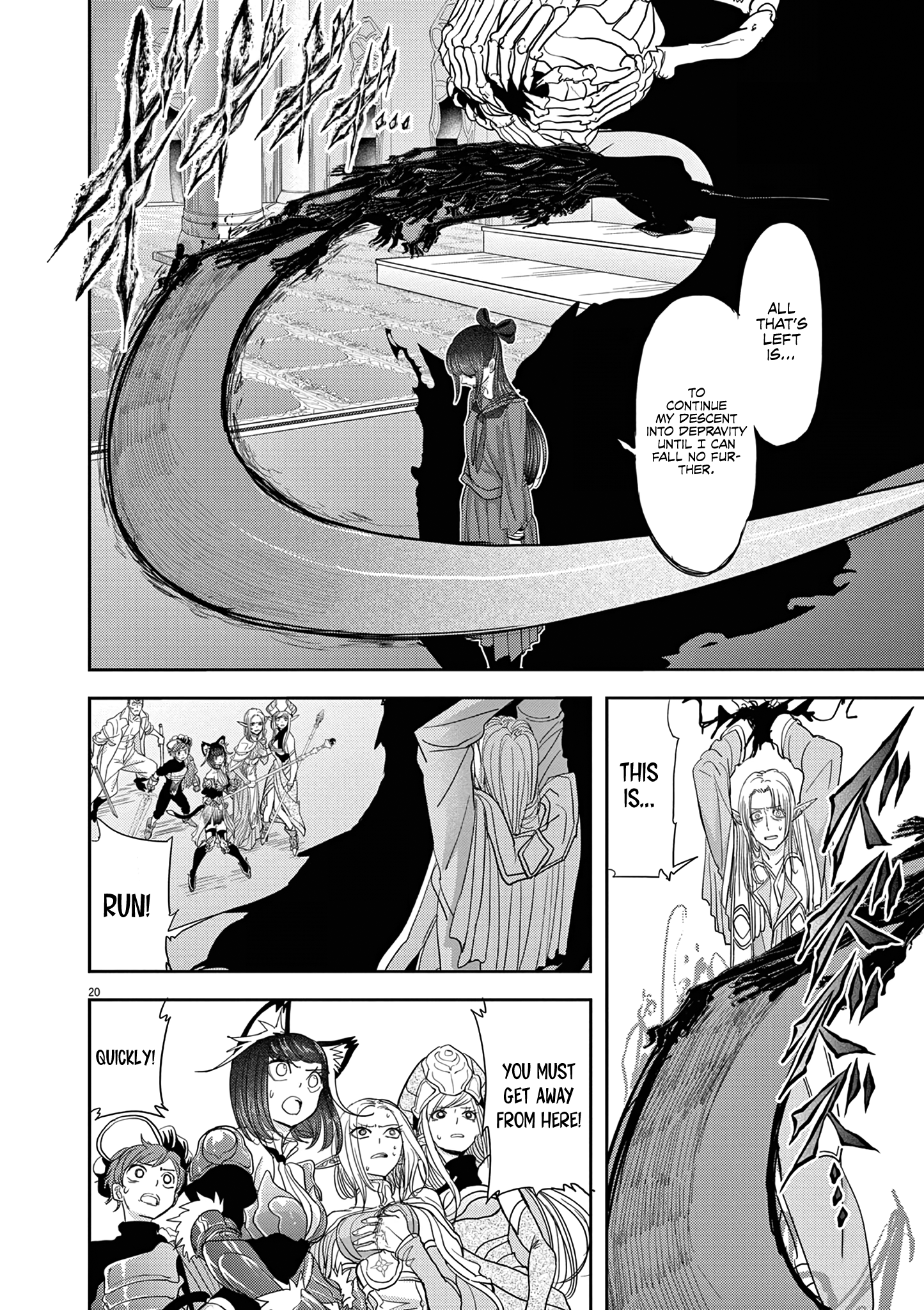 Disqualified from Otherworldliness - 26 - 65f2f4ae60e91_kaPv.png
