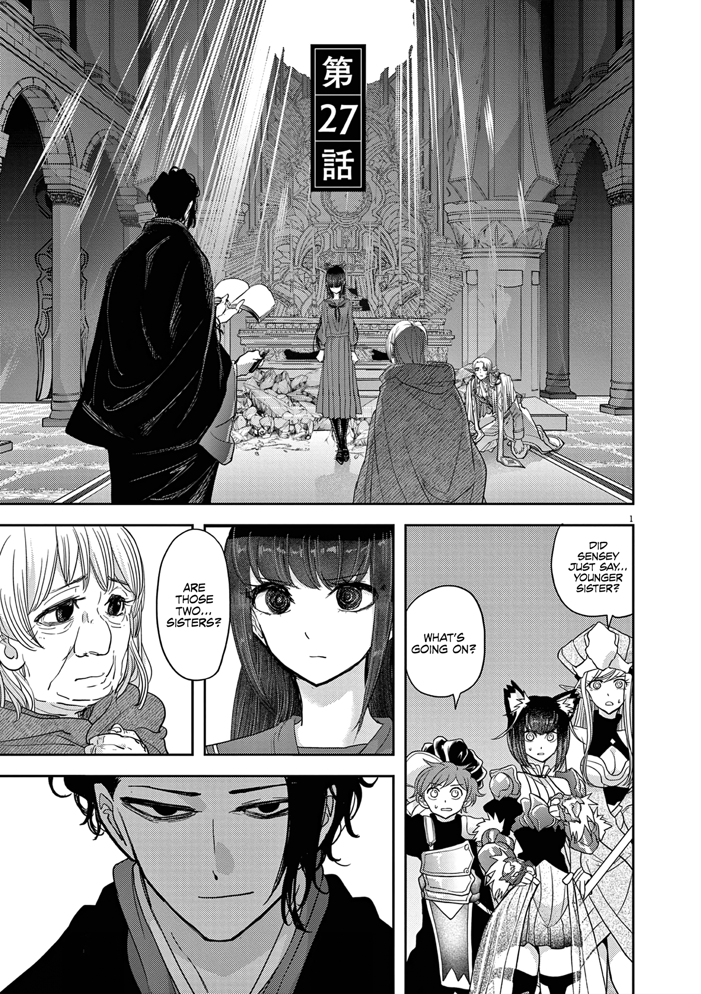 Disqualified from Otherworldliness - 27 - 65f2f4c2a1e10_ydJu.png