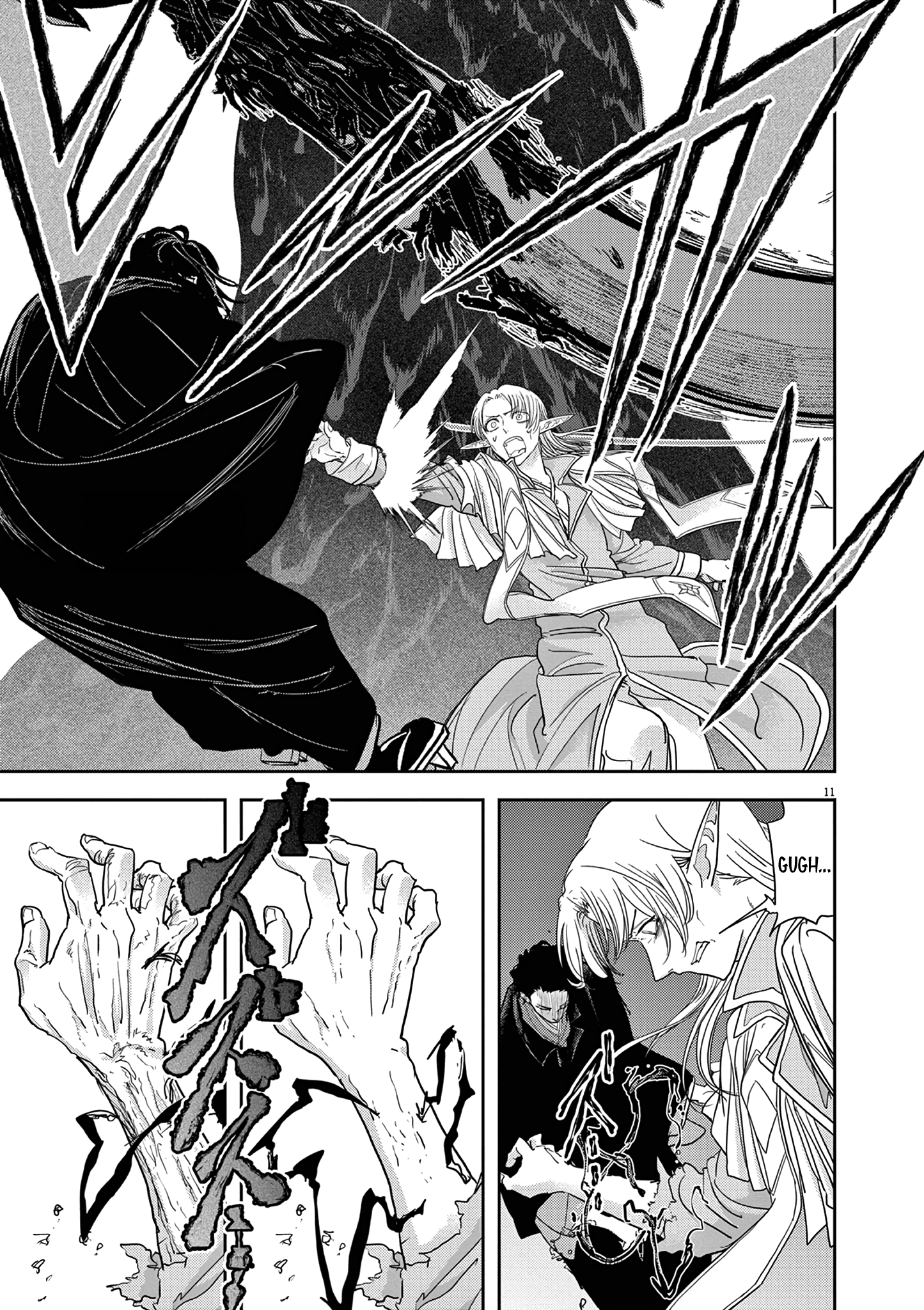 Disqualified from Otherworldliness - 27 - 65f2f4d6d09f0_NJiU.png
