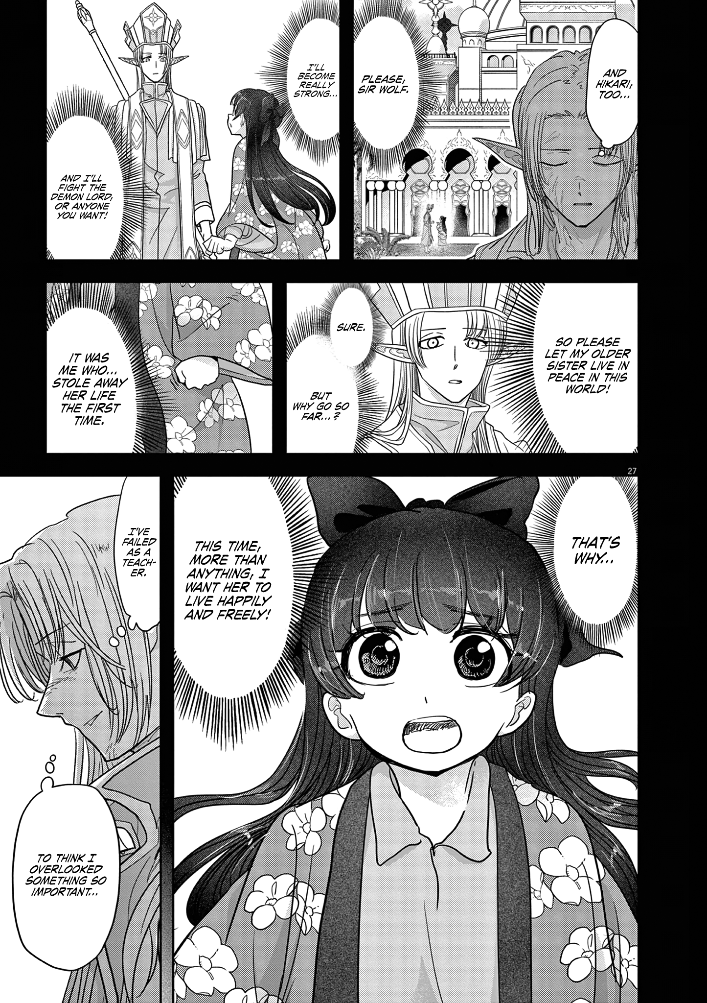 Disqualified from Otherworldliness - 27 - 65f2f4e0521c6_7moe.png