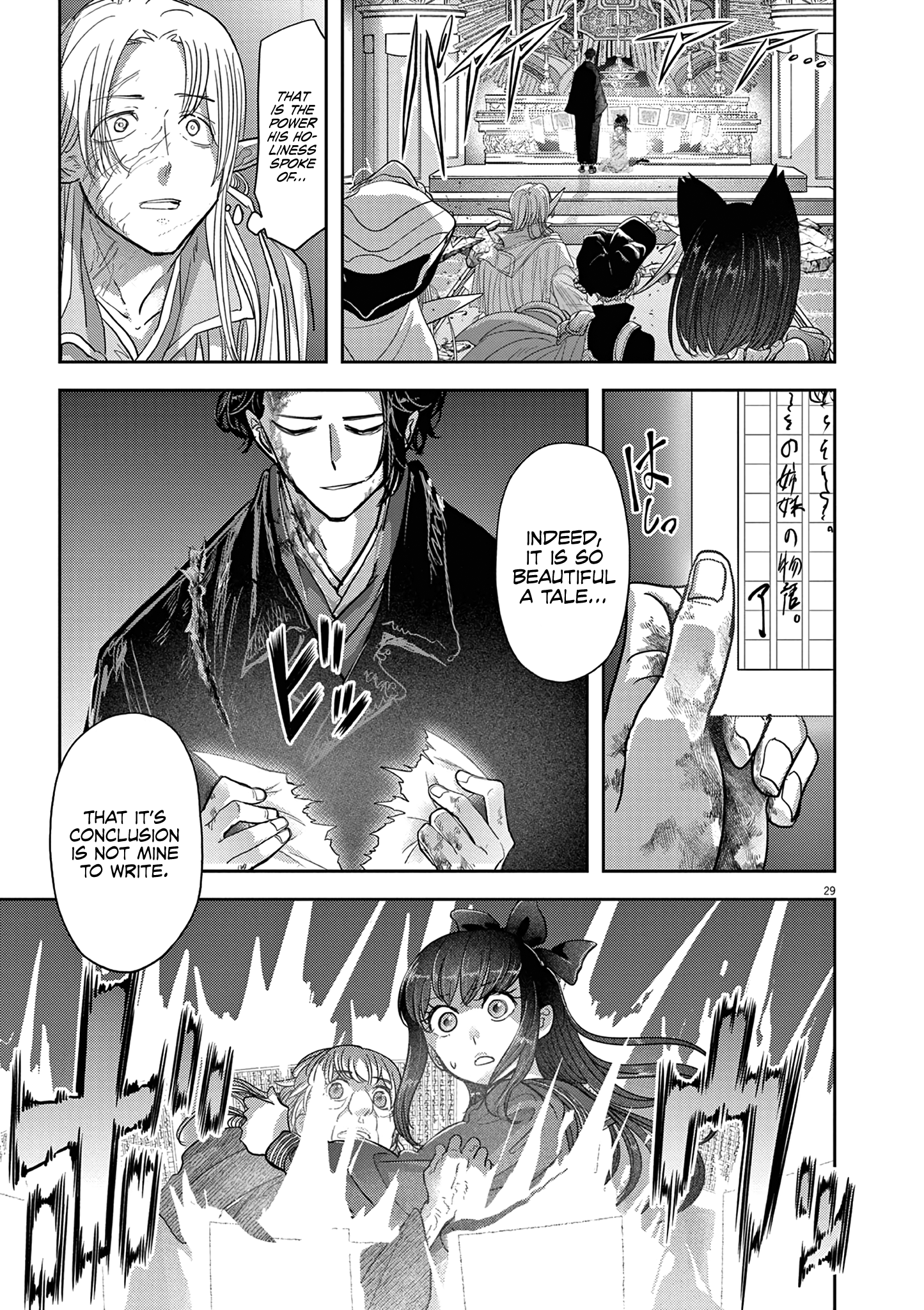 Disqualified from Otherworldliness - 27 - 65f2f4e157d8e_4H4F.png