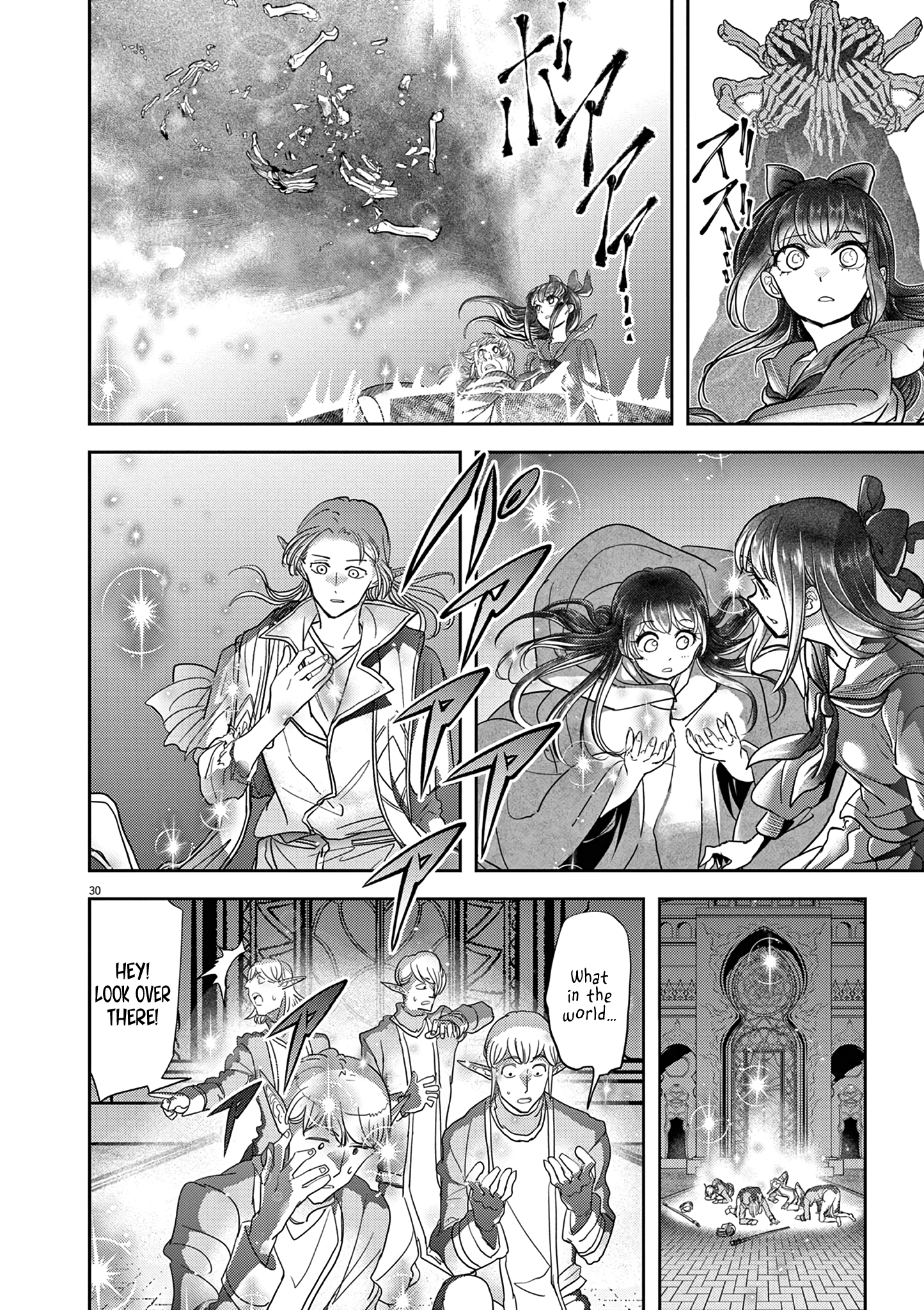 Disqualified from Otherworldliness - 27 - 65f2f4e1d6fec_CSZY.png