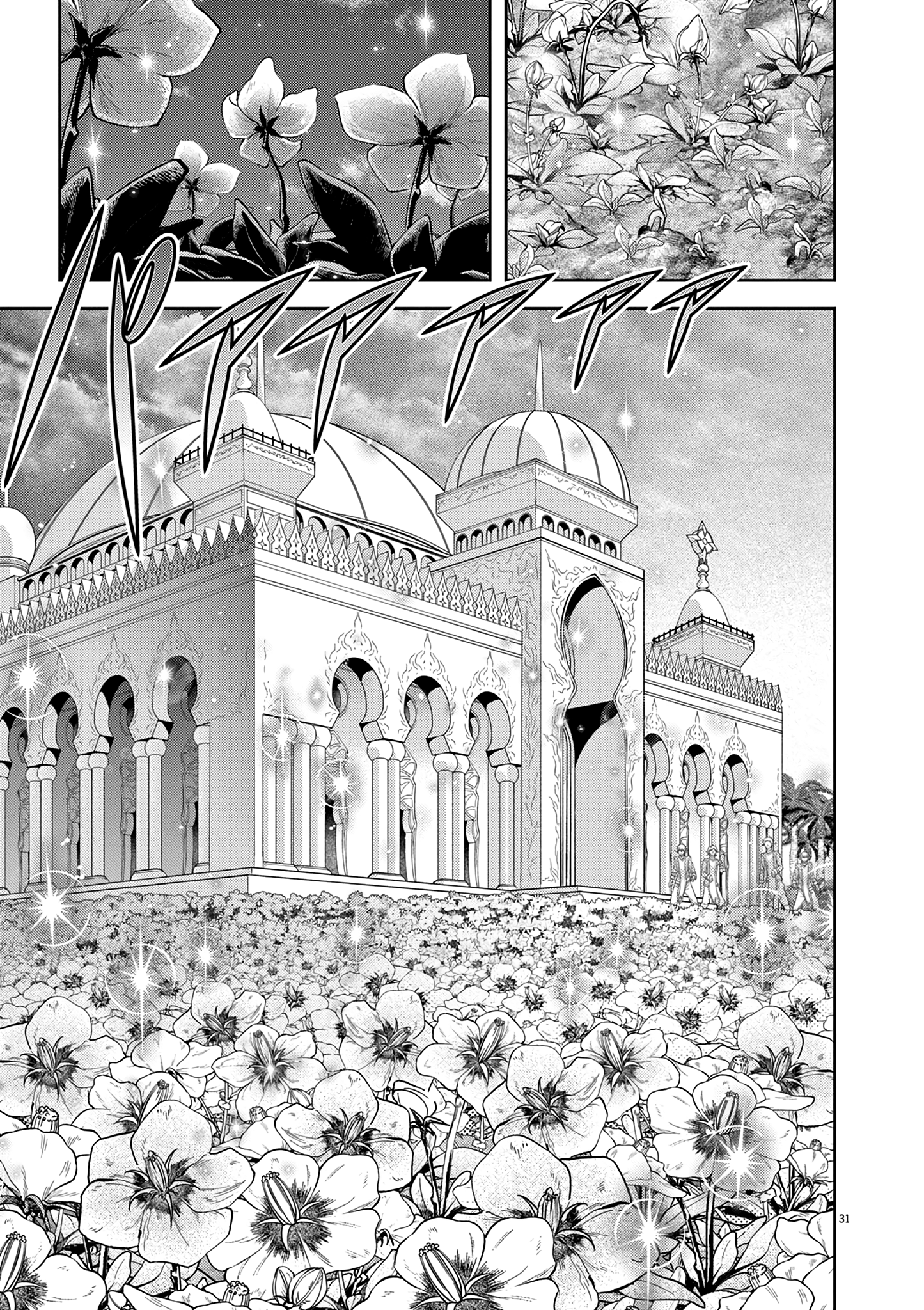 Disqualified from Otherworldliness - 27 - 65f2f4e30b628_dpWu.png