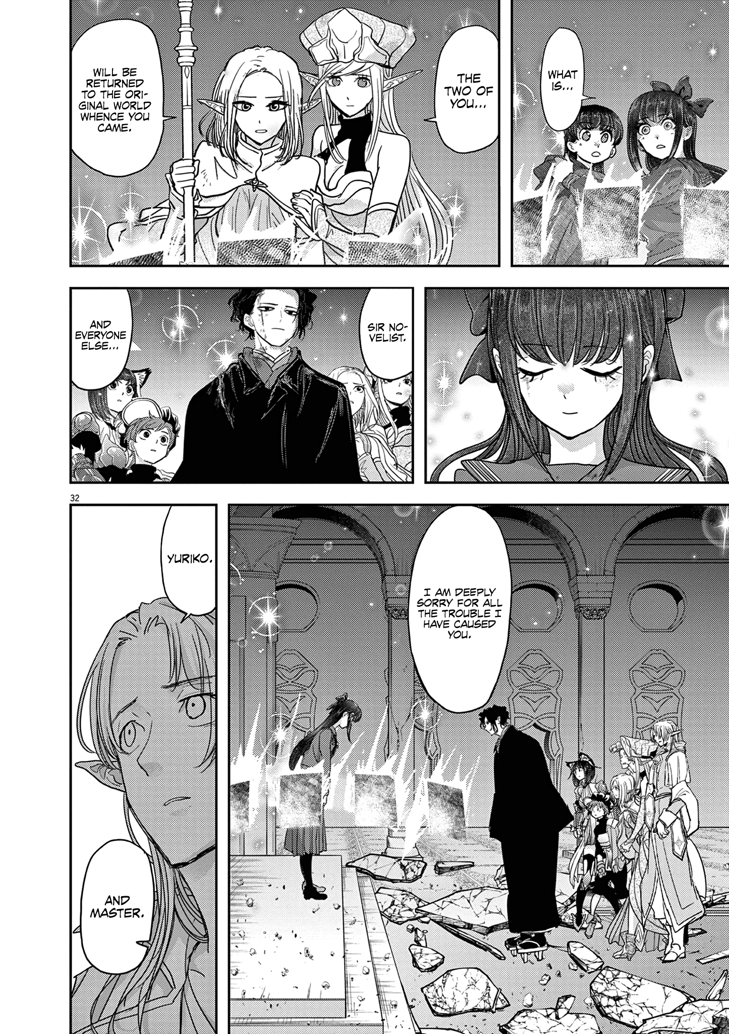 Disqualified from Otherworldliness - 27 - 65f2f4e38d6bd_sRta.png