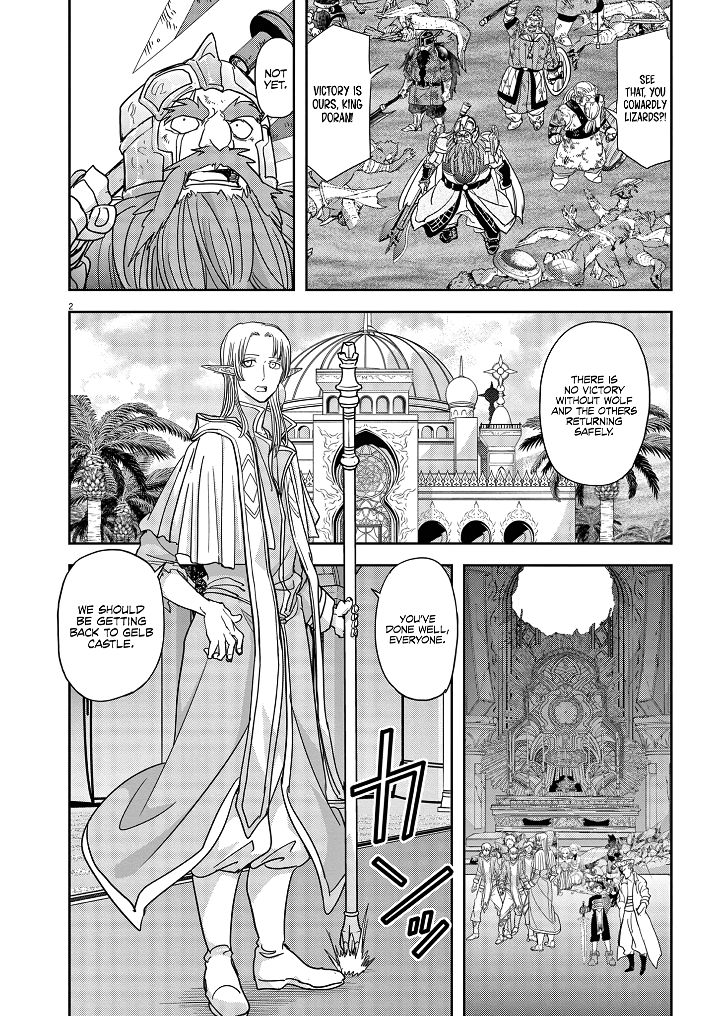 Disqualified from Otherworldliness - 28 - 65f2f4f9b0408_IYF5.png