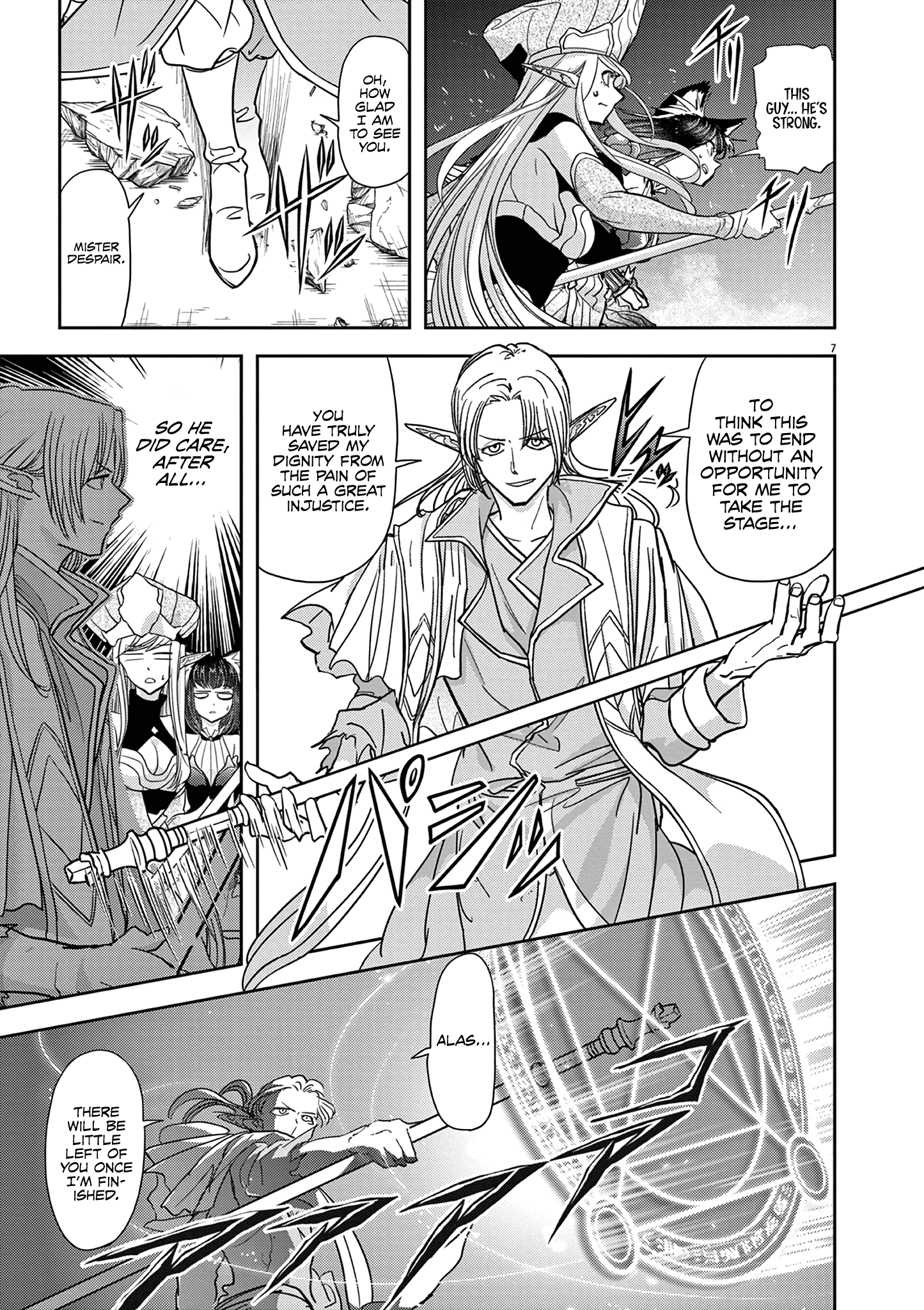 Disqualified from Otherworldliness - 28 - 65f2f4fc510df_wDjB.png