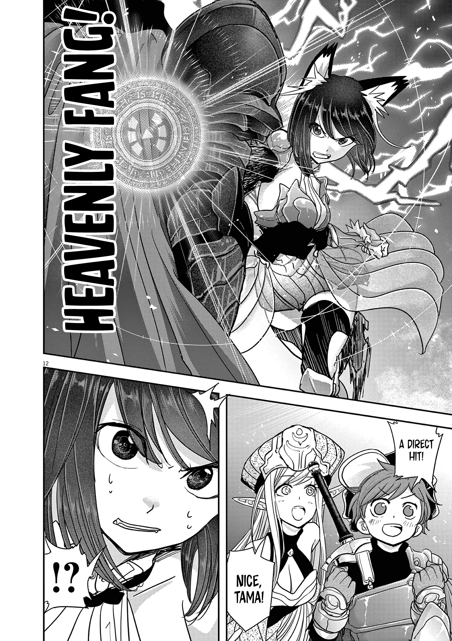 Disqualified from Otherworldliness - 28 - 65f2f4fecdf92_o2HM.png