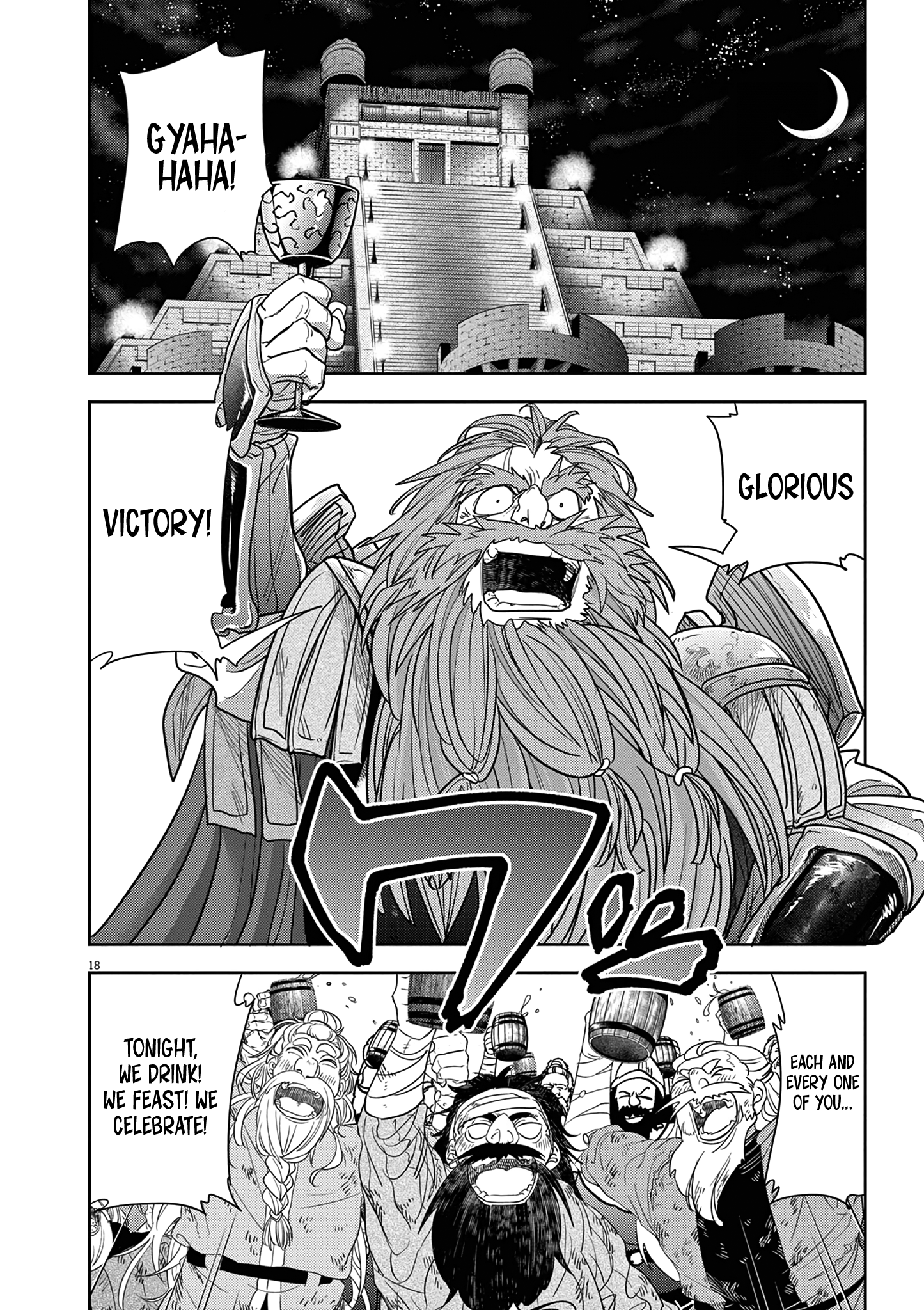 Disqualified from Otherworldliness - 28 - 65f2f501e9d5a_5fBb.png