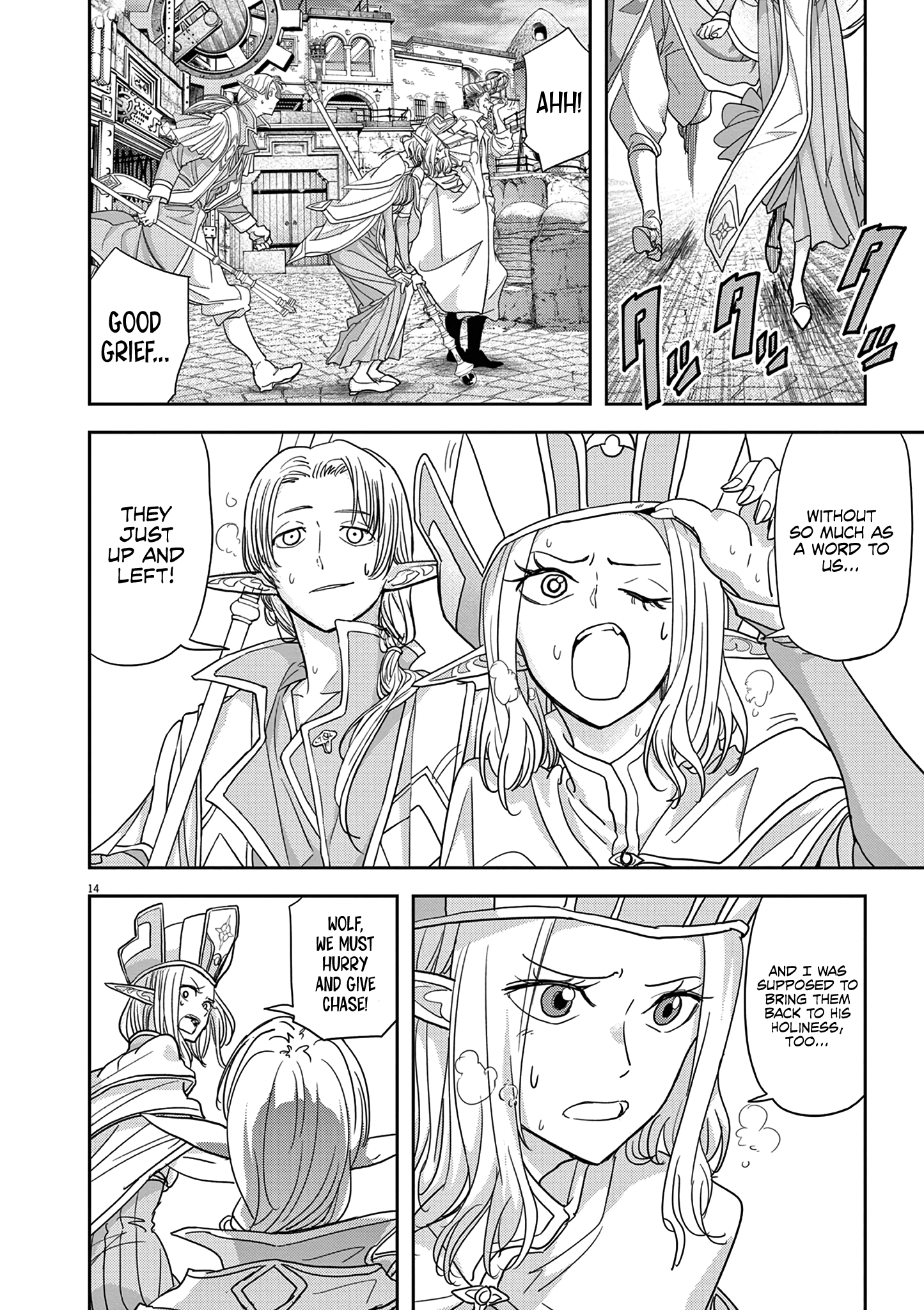 Disqualified from Otherworldliness - 29 - 65f2f51fa2038_LX6b.png