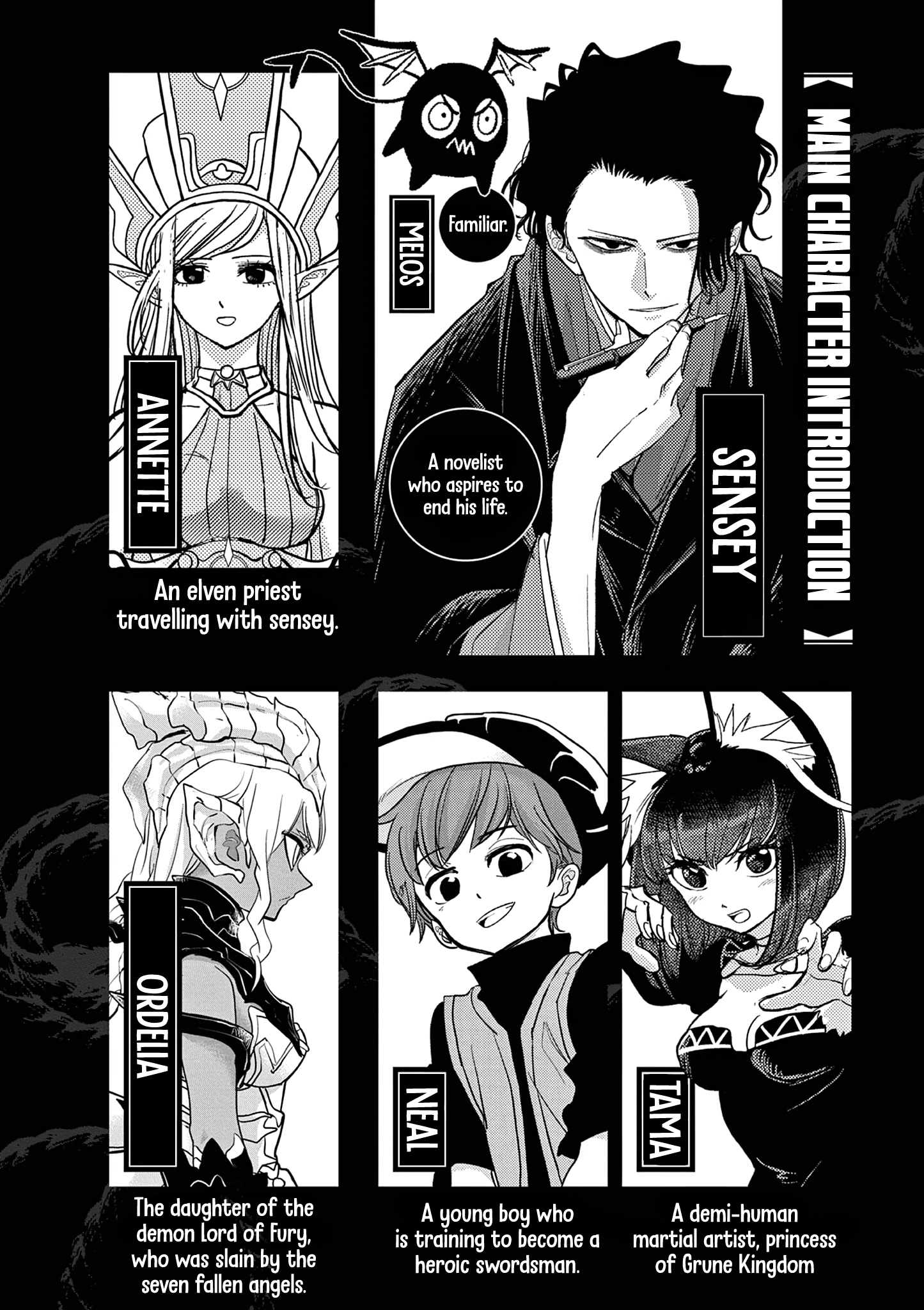 Disqualified from Otherworldliness - 30 - 65f2f54140f73_sDRn.png