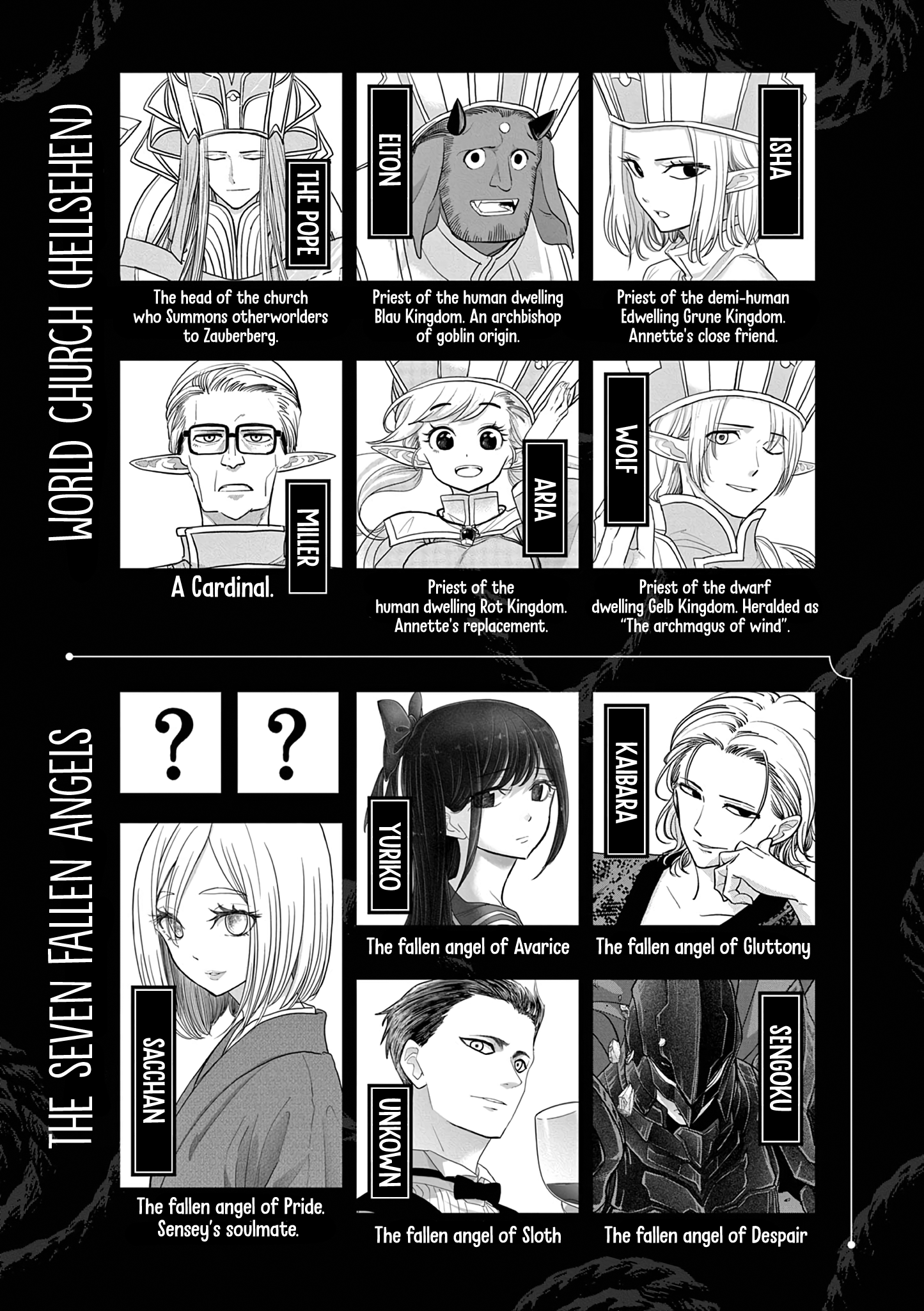 Disqualified from Otherworldliness - 30 - 65f2f541aacc9_eLV1.png