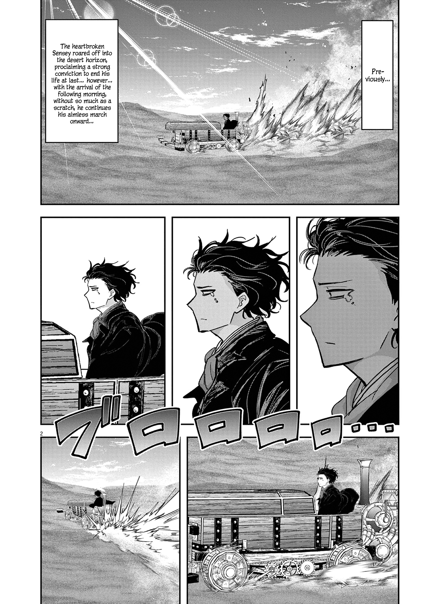 Disqualified from Otherworldliness - 30 - 65f2f54337a43_mUBO.png