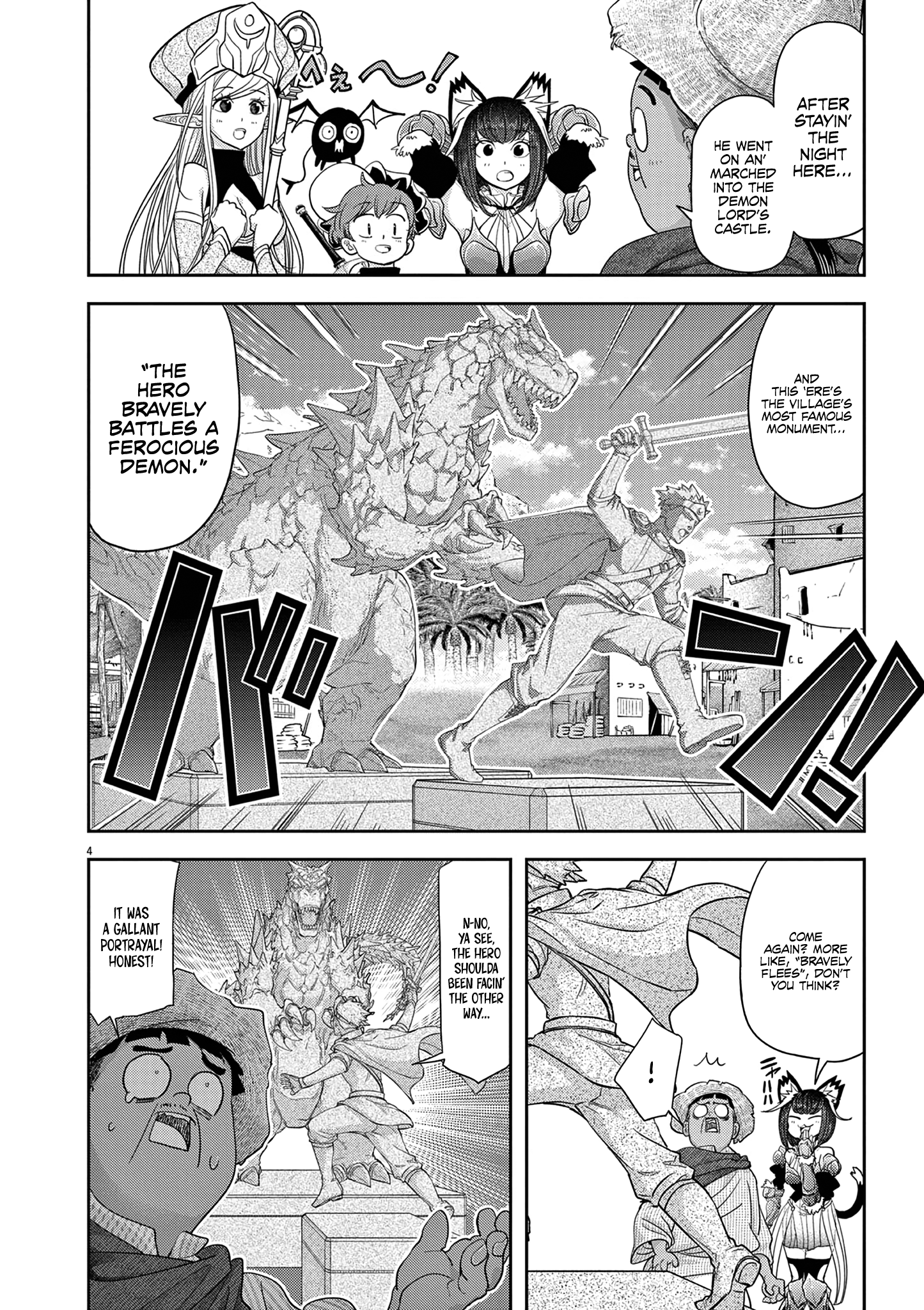 Disqualified from Otherworldliness - 30 - 65f2f5443218e_Hd1j.png