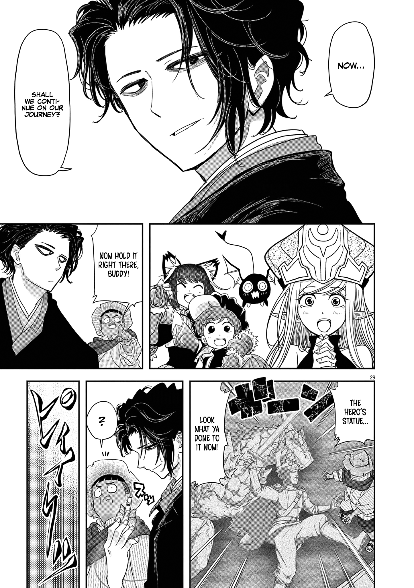 Disqualified from Otherworldliness - 30 - 65f2f5509d985_fy8v.png