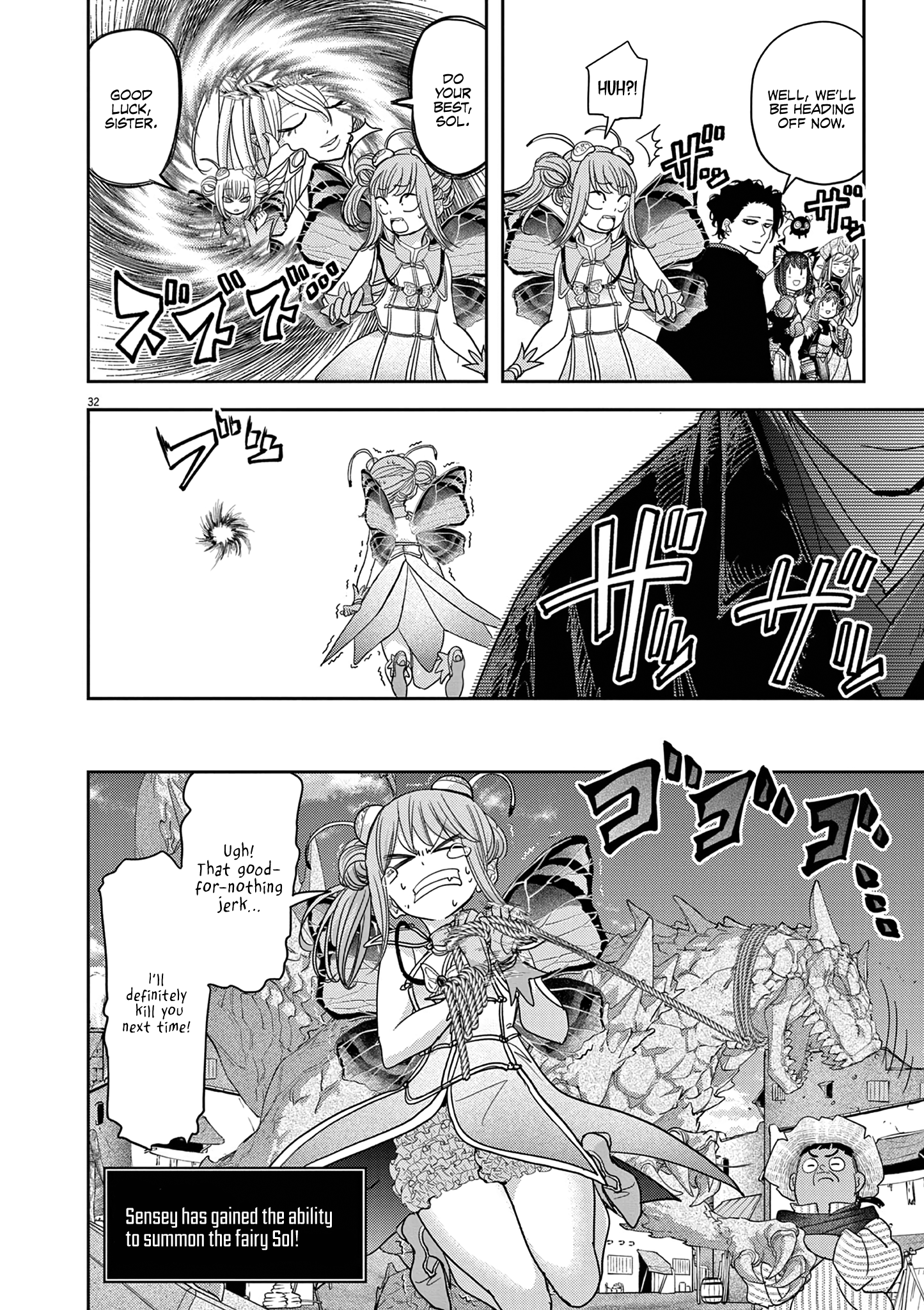 Disqualified from Otherworldliness - 30 - 65f2f5521e41a_N9C5.png