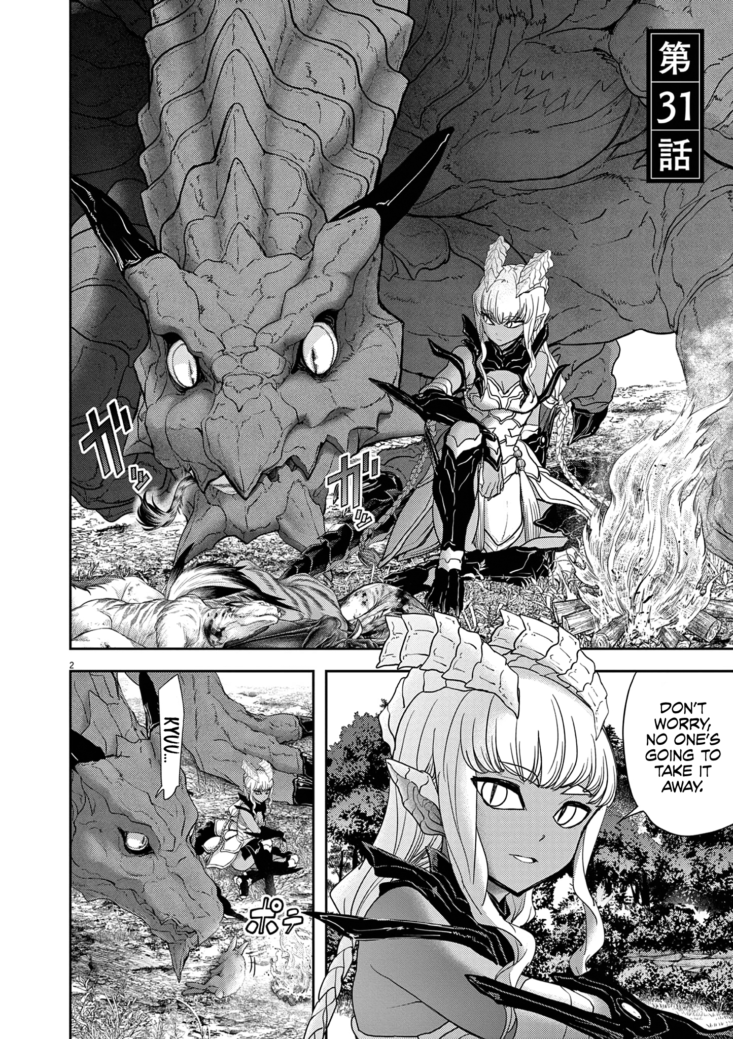 Disqualified from Otherworldliness - 31 - 65f2f5633b7dd_oC4b.png