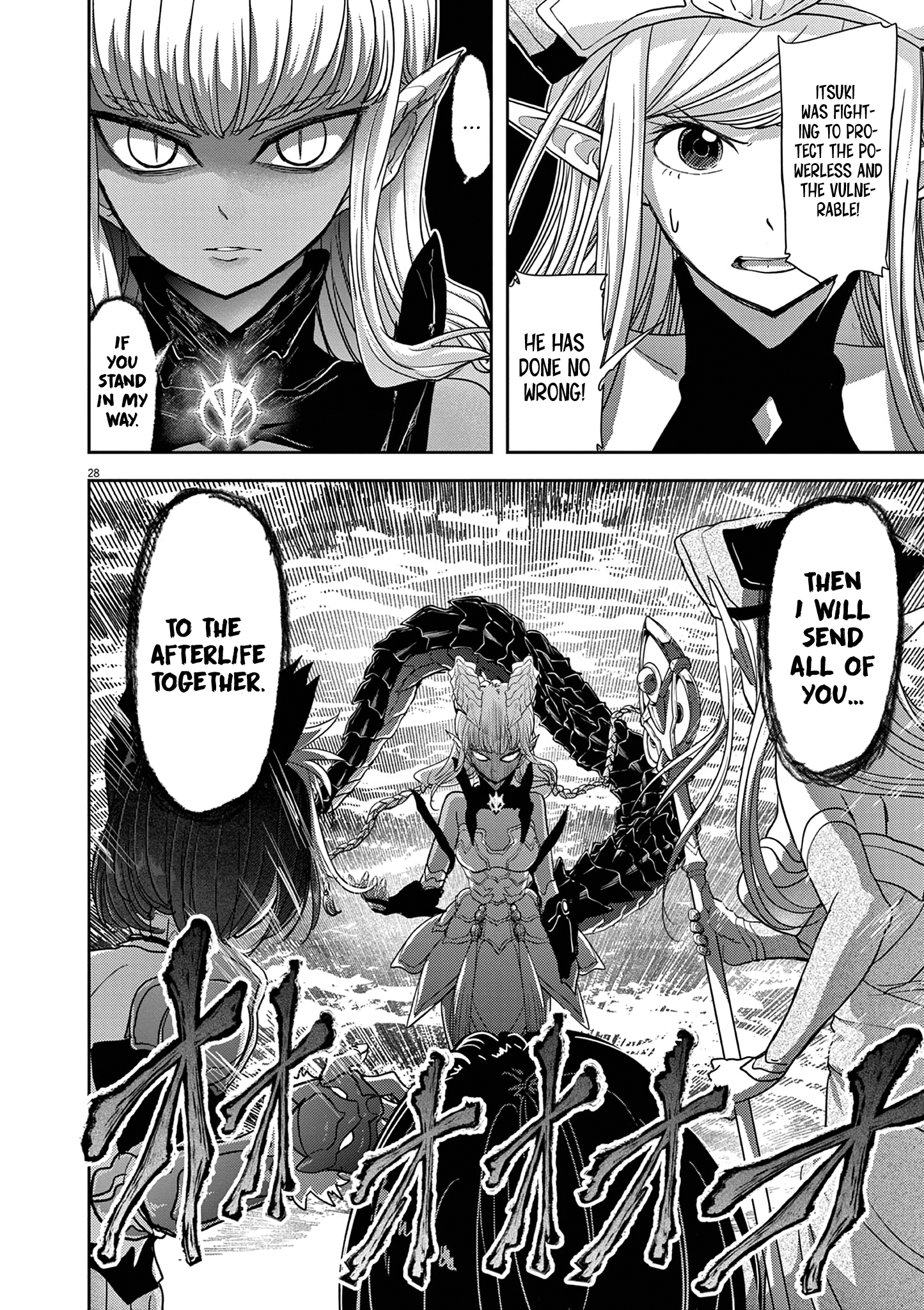 Disqualified from Otherworldliness - 31 - 65f2f57ebe85f_a5fP.png