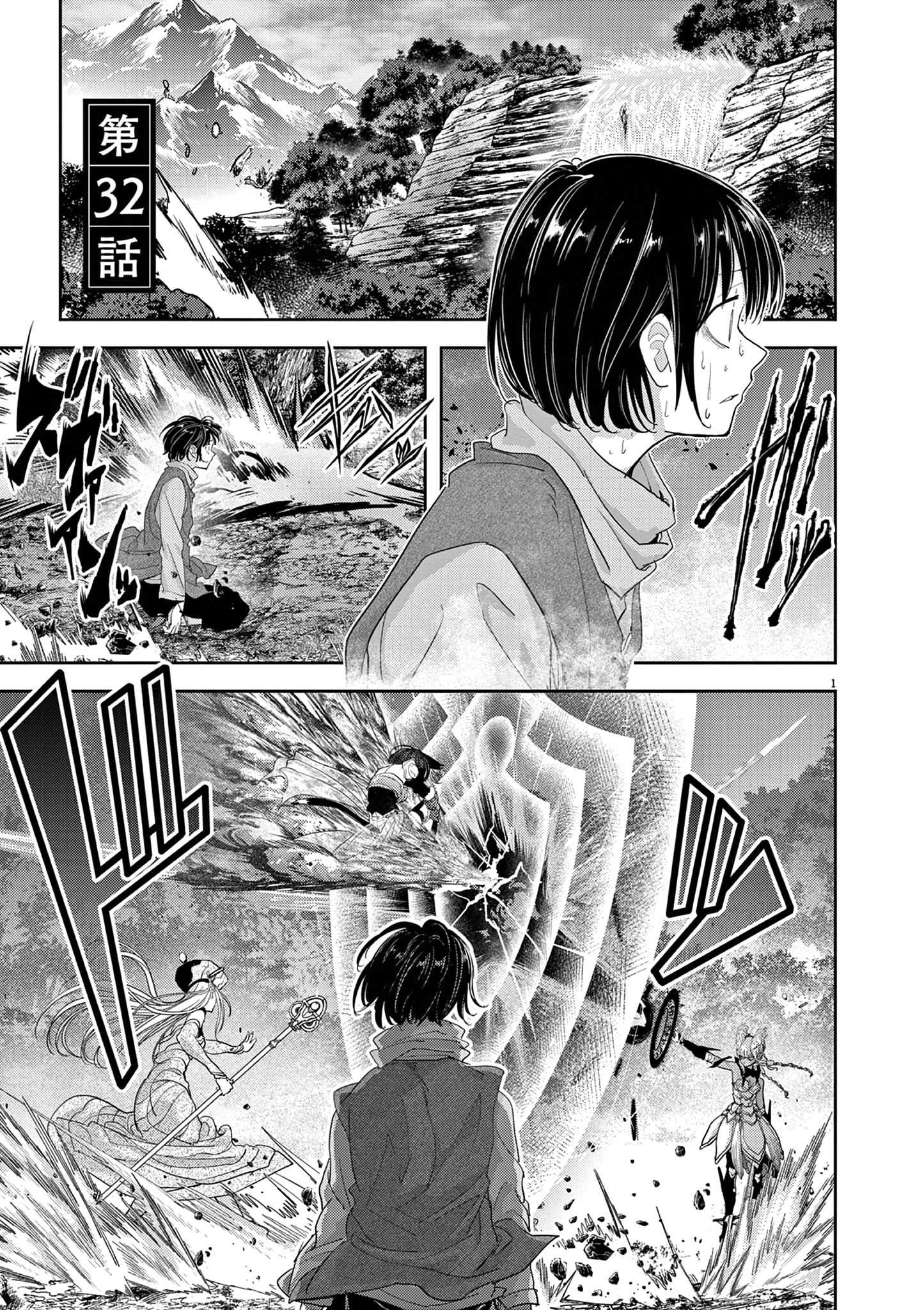 Disqualified from Otherworldliness - 32 - 65f2f5a156820_U9QI.png