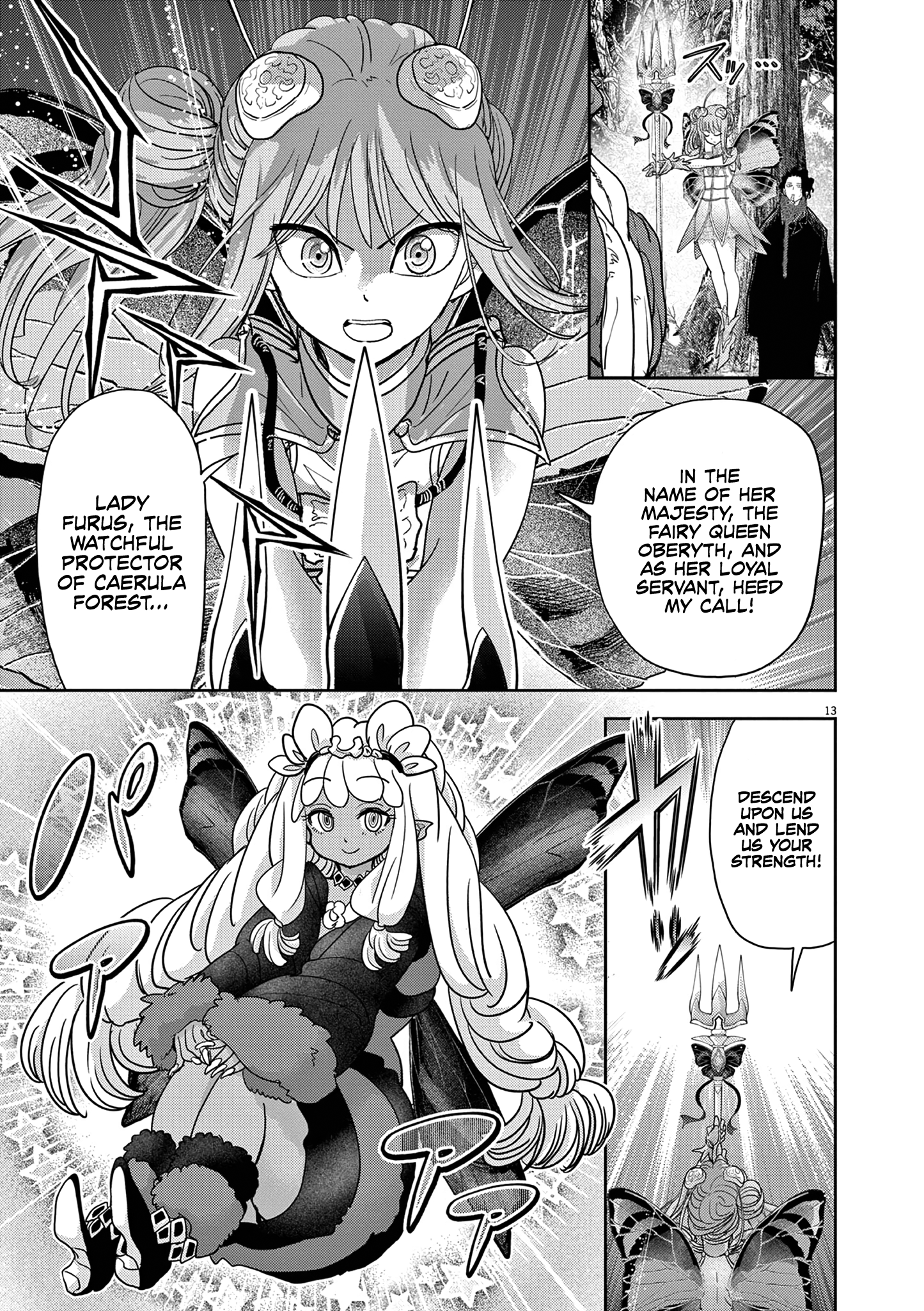 Disqualified from Otherworldliness - 32 - 65f2f5a77d0c6_nhFH.png