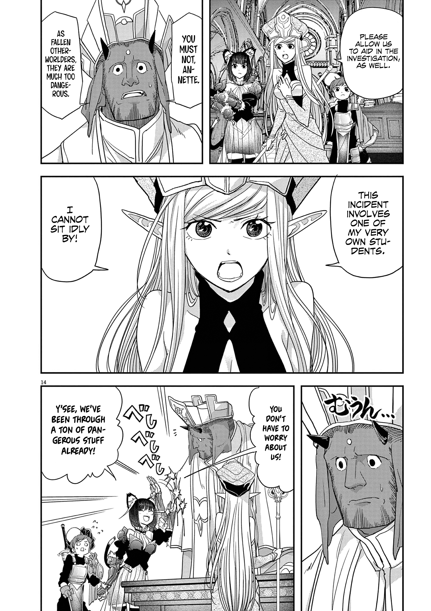 Disqualified from Otherworldliness - 33 - 65f2f5c1071e4_eeaY.png