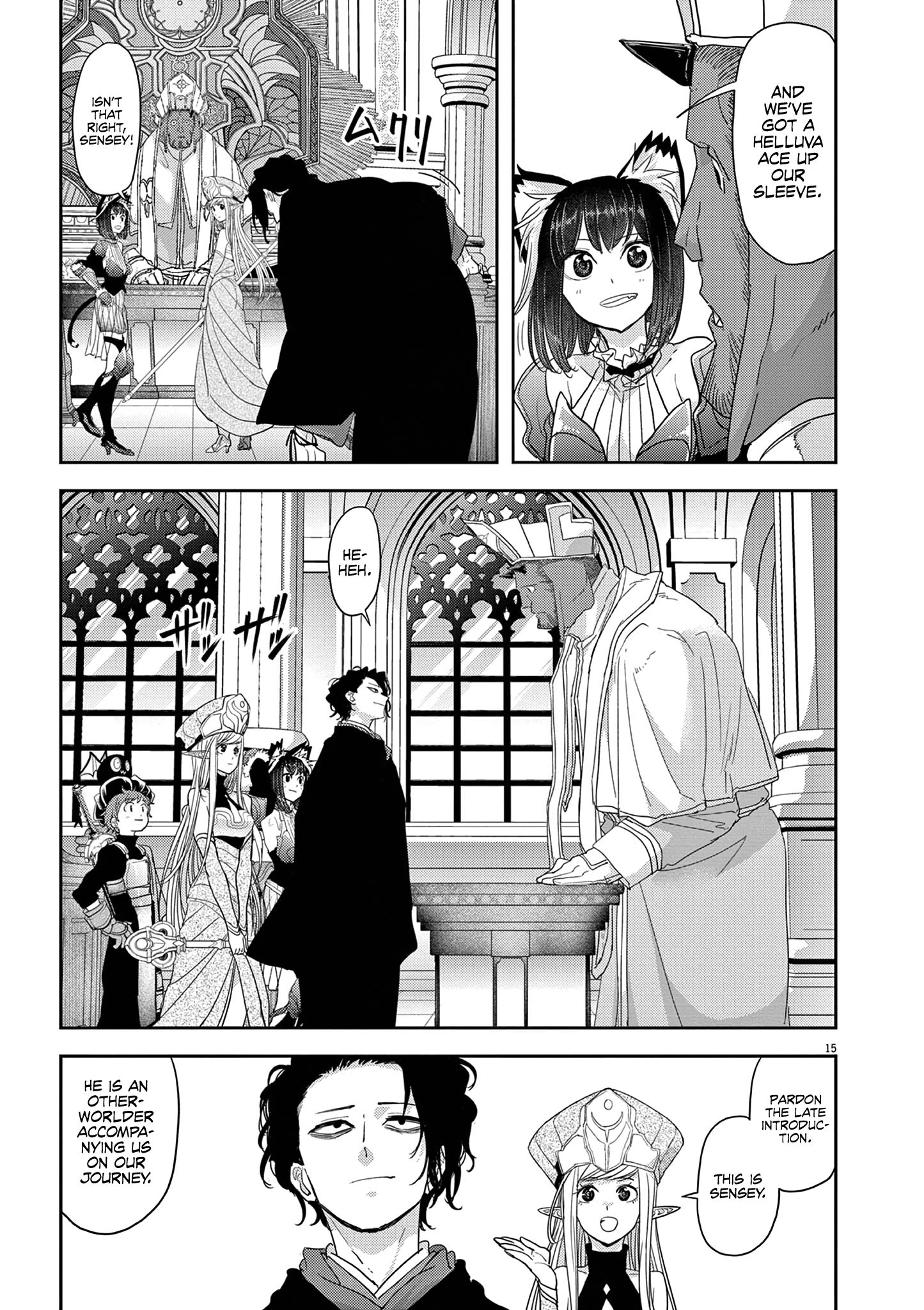 Disqualified from Otherworldliness - 33 - 65f2f5c174834_J0OF.png