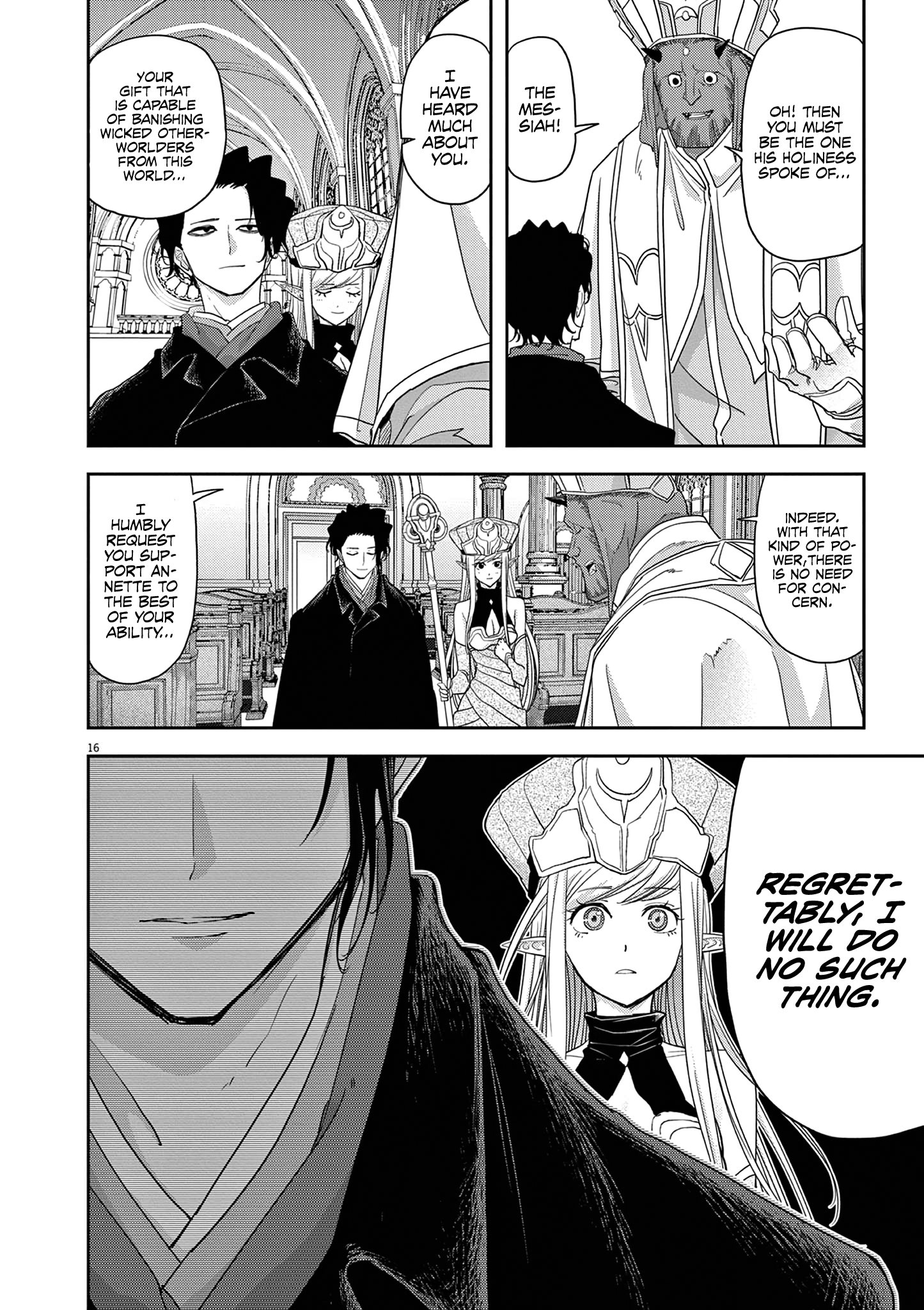 Disqualified from Otherworldliness - 33 - 65f2f5c1dd85d_8QKd.png