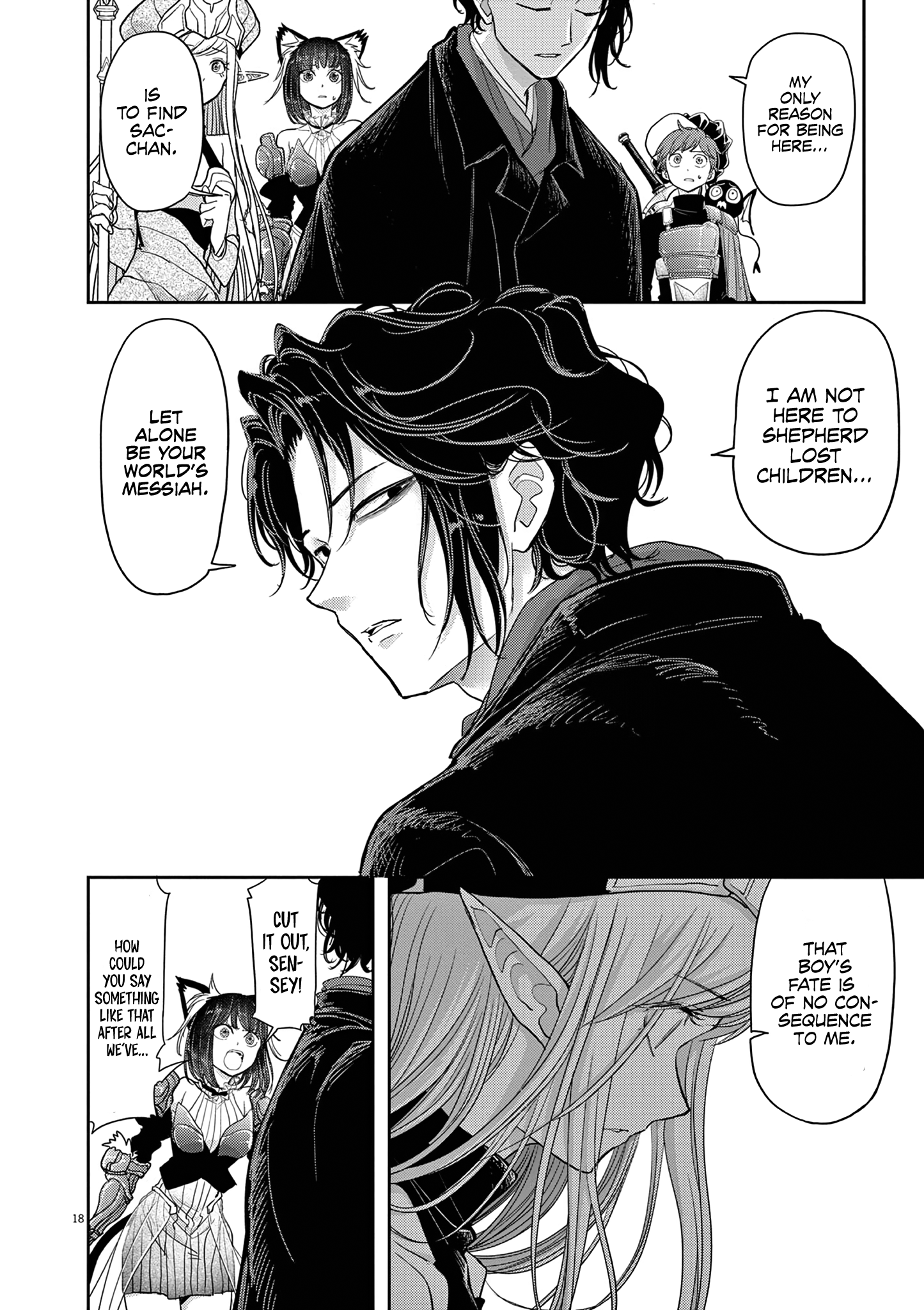 Disqualified from Otherworldliness - 33 - 65f2f5c2b3834_GuoL.png