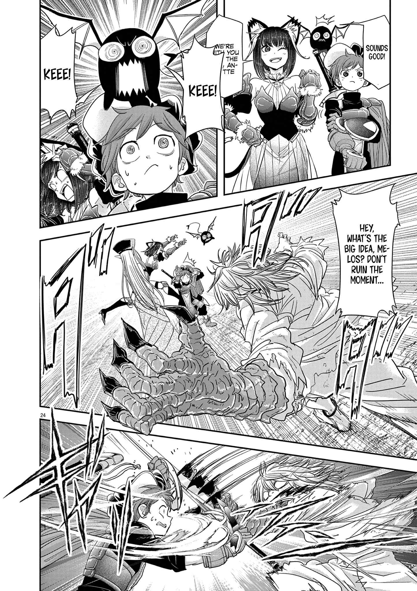 Disqualified from Otherworldliness - 33 - 65f2f5c56a47d_OKwd.png