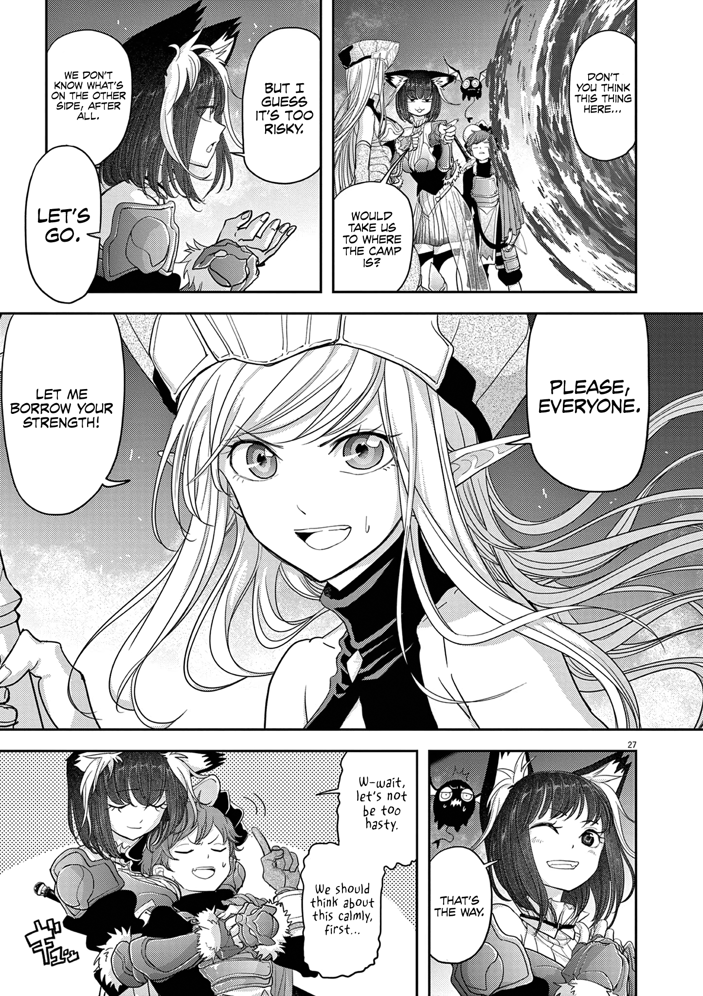 Disqualified from Otherworldliness - 33 - 65f2f5c6d272d_RvxM.png