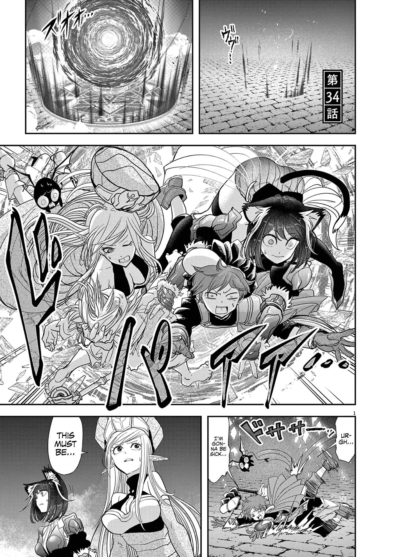 Disqualified from Otherworldliness - 34 - 65f2f5d6f36fe_Y3T7.png