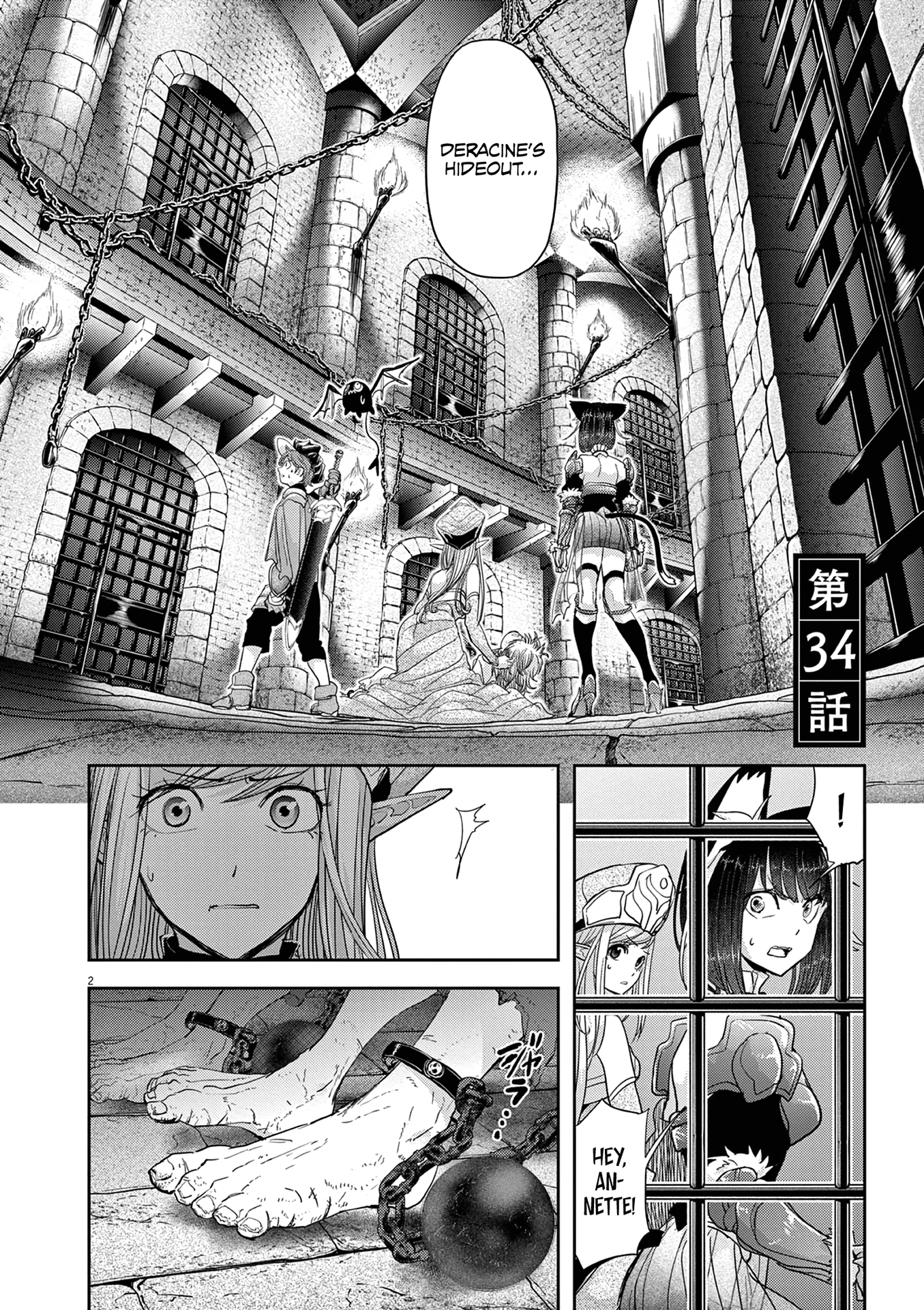Disqualified from Otherworldliness - 34 - 65f2f5d773255_hjWp.png