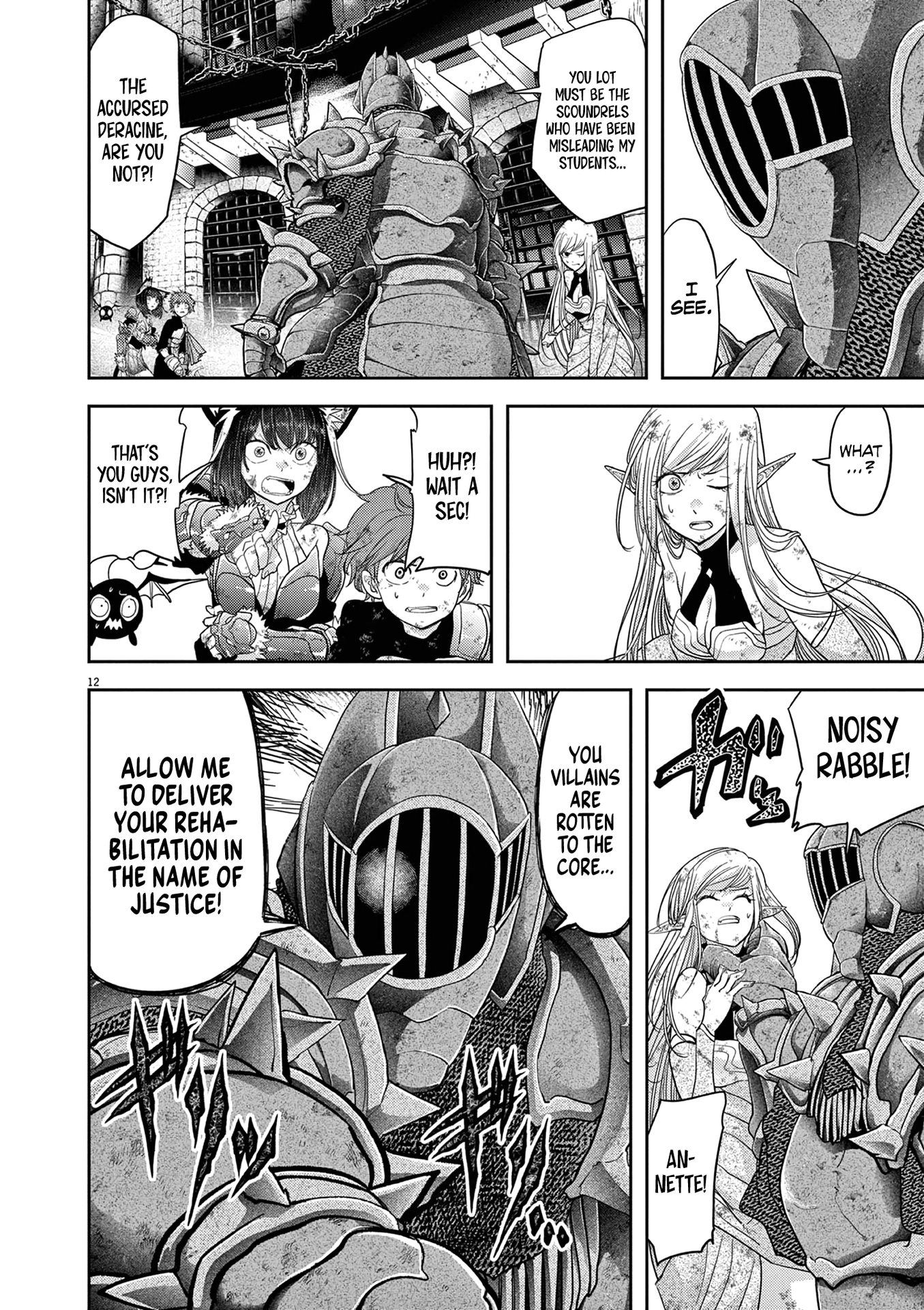 Disqualified from Otherworldliness - 34 - 65f2f5dc47e0f_h84p.png
