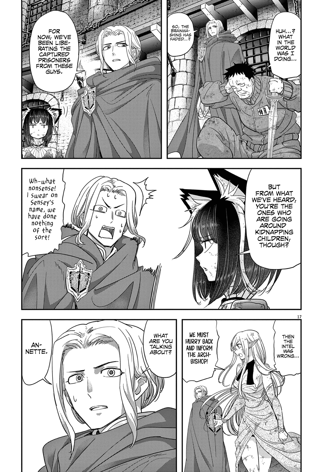 Disqualified from Otherworldliness - 34 - 65f2f5de17a66_RBzJ.png