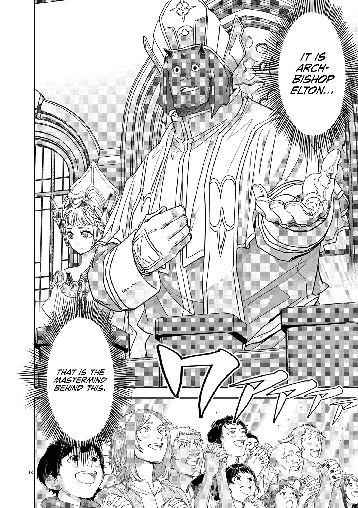 Disqualified from Otherworldliness - 34 - 65f2f5de7be55_G5y9.png