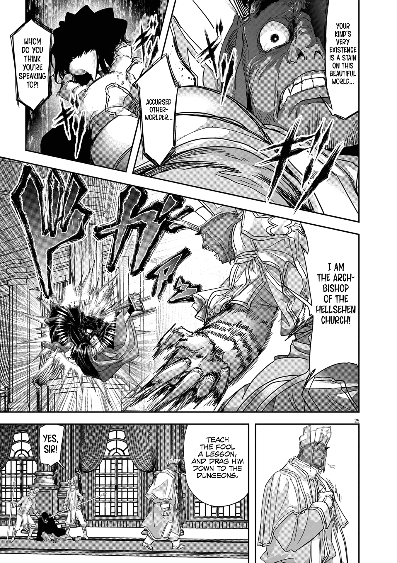 Disqualified from Otherworldliness - 34 - 65f2f5e15cf6c_6PI1.png