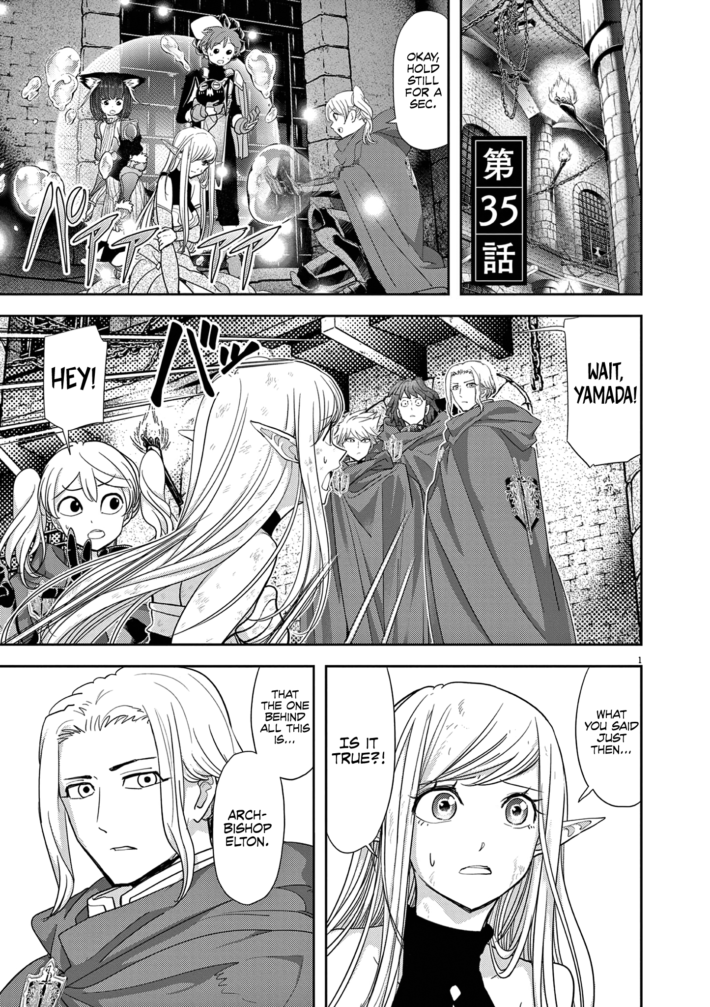 Disqualified from Otherworldliness - 35 - 65f2f602dbec9_kdZ5.png