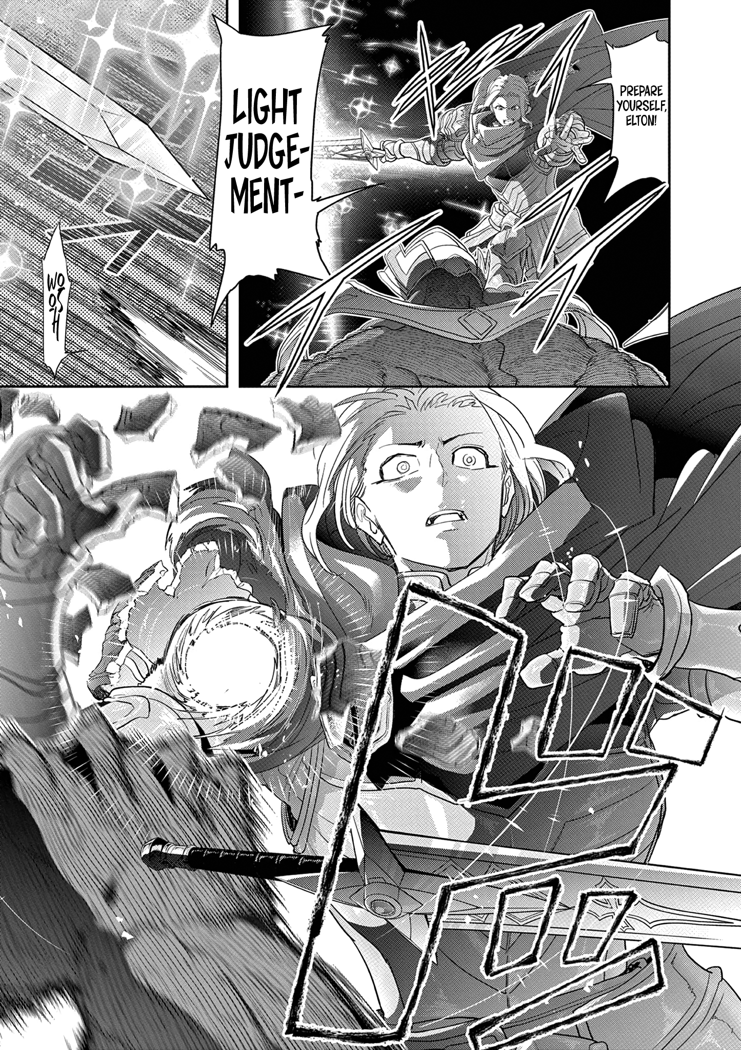 Disqualified from Otherworldliness - 35 - 65f2f60e40d51_51W5.png