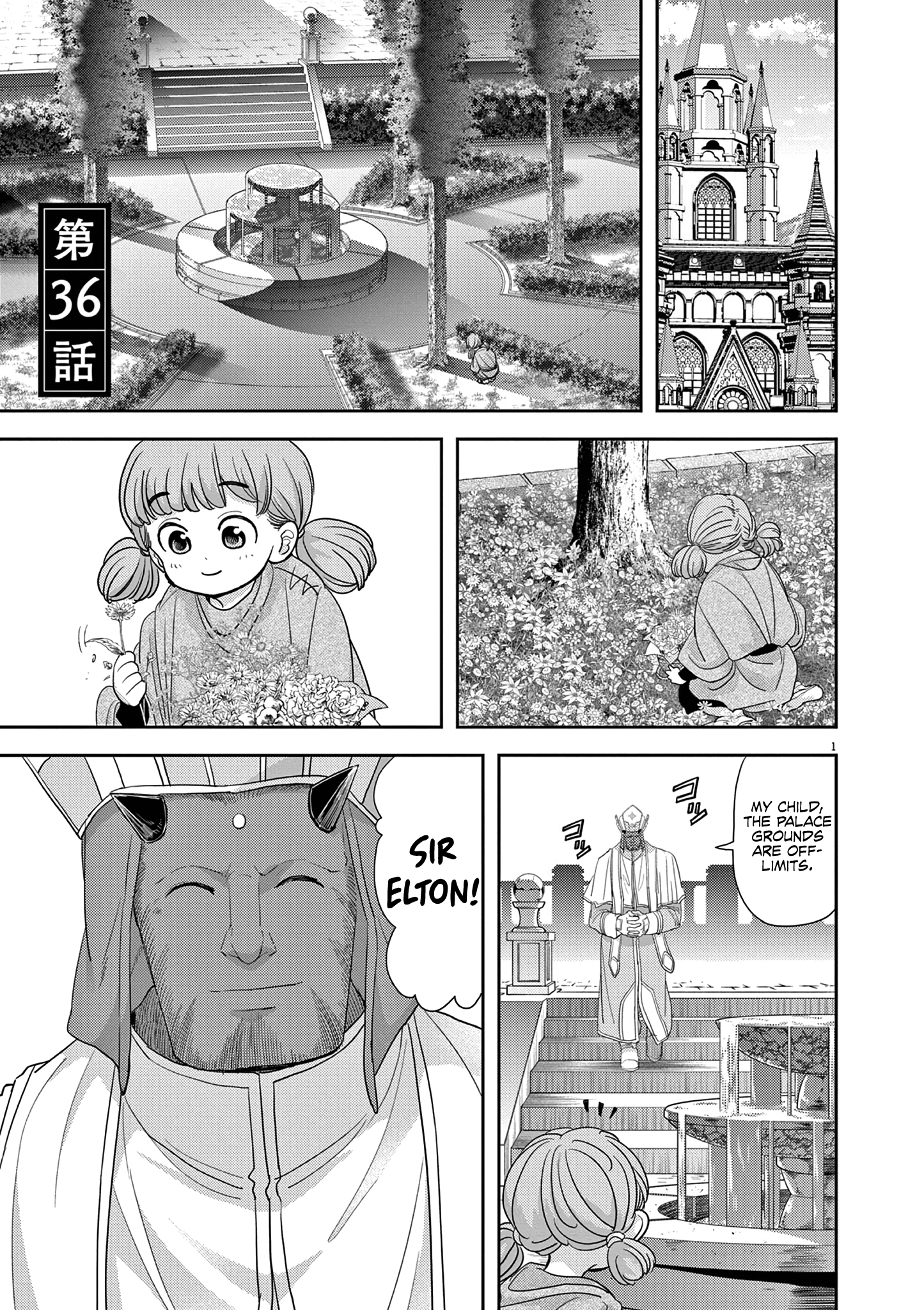 Disqualified from Otherworldliness - 36 - 65f2f63779436_OeIe.png