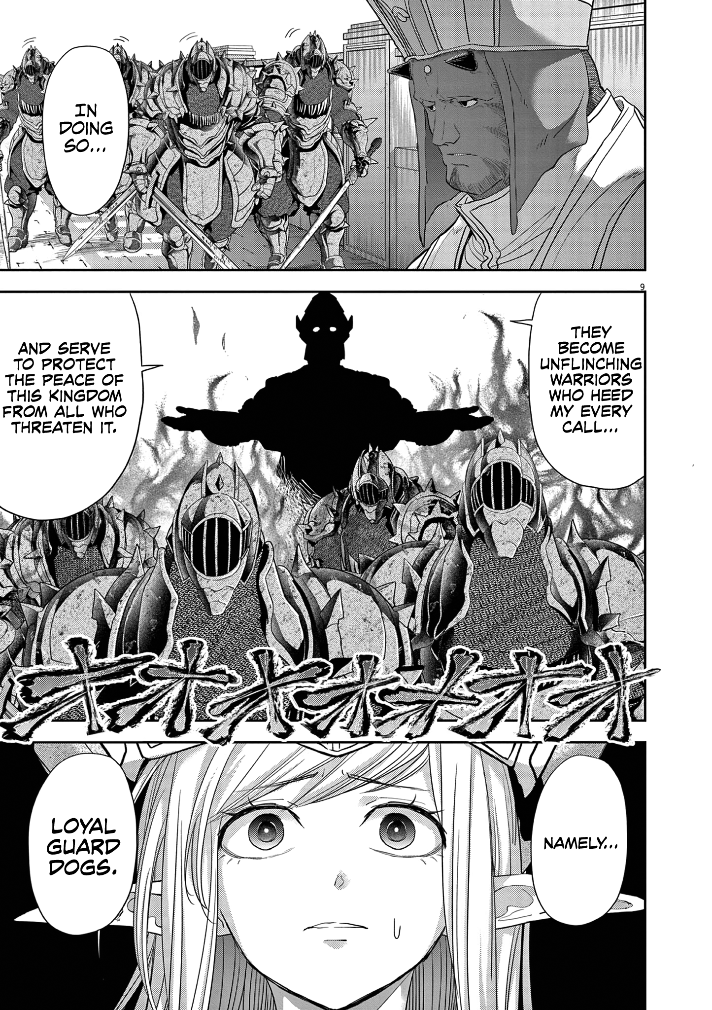 Disqualified from Otherworldliness - 36 - 65f2f63b705b7_Wtgh.png