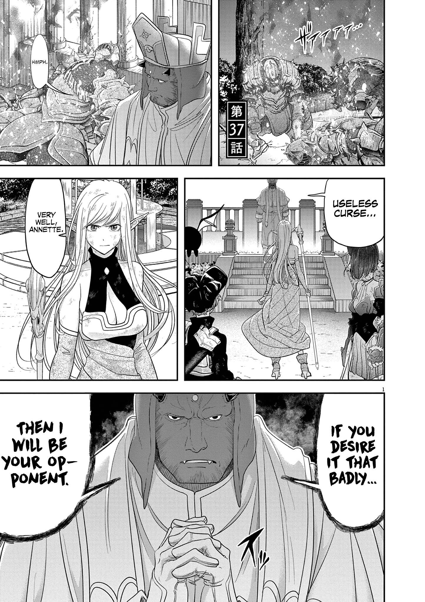 Disqualified from Otherworldliness - 37 - 65f2f650c6602_Mpbx.png