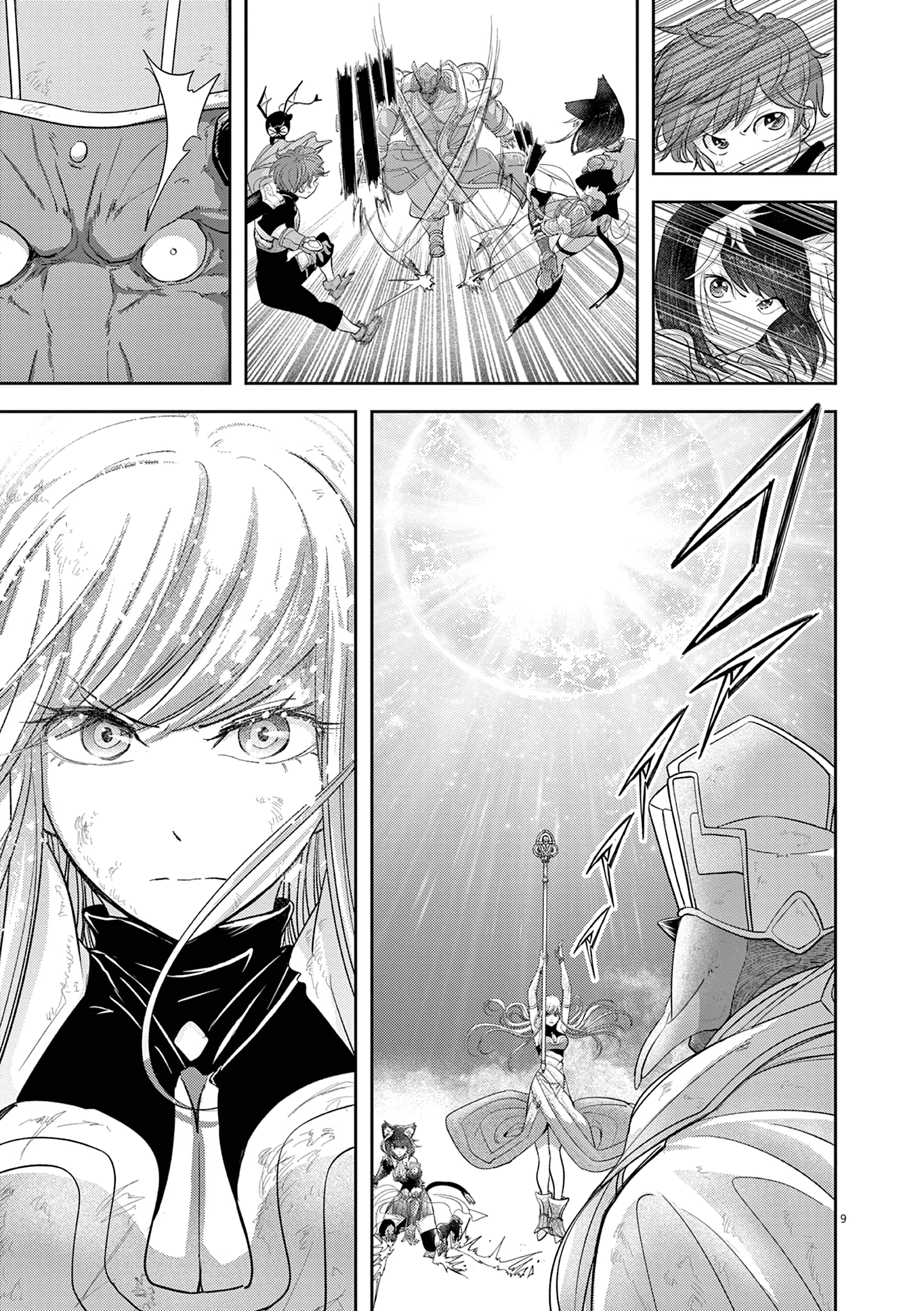 Disqualified from Otherworldliness - 37 - 65f2f6551bf7c_C1Ub.png