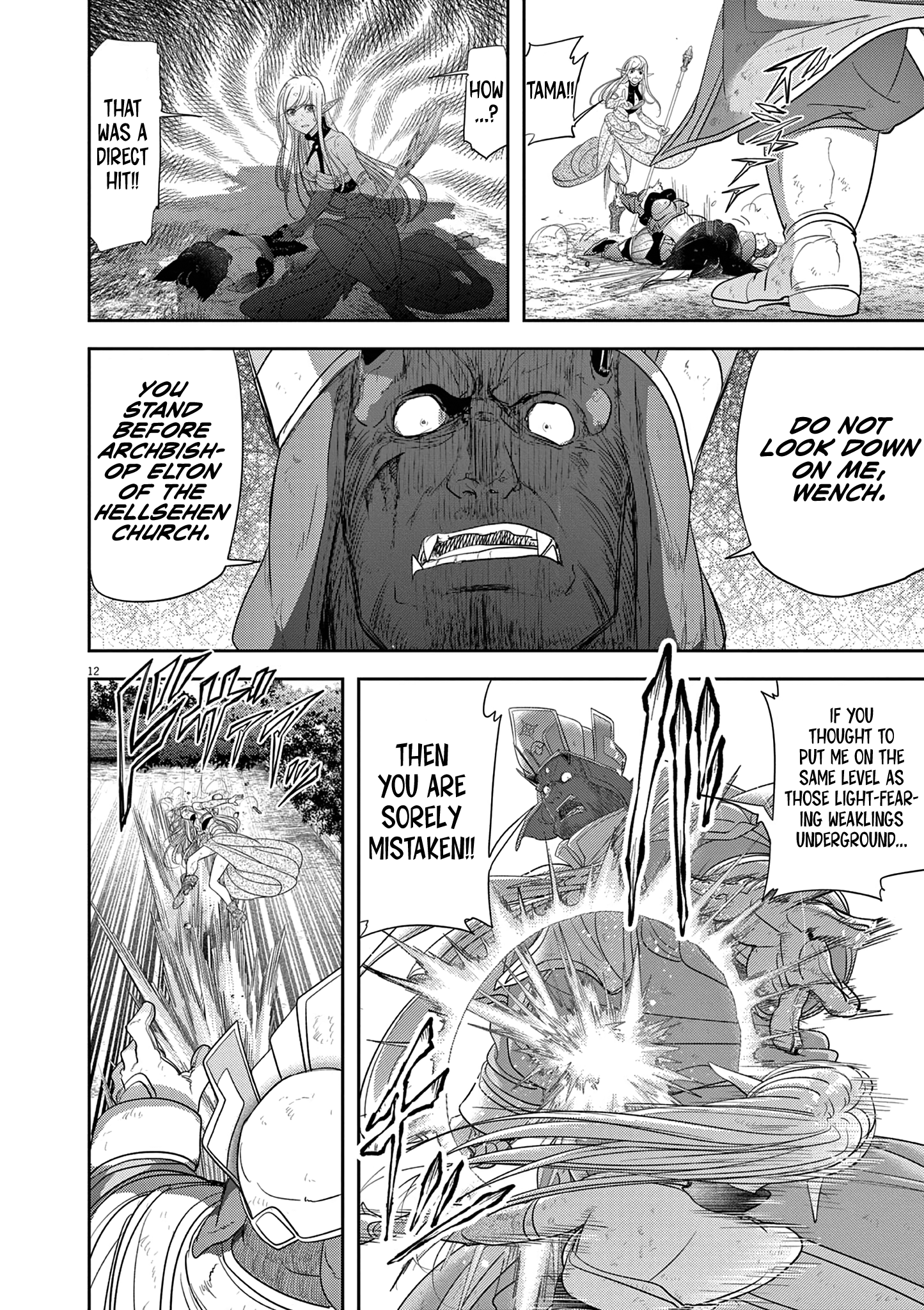 Disqualified from Otherworldliness - 37 - 65f2f65695720_1qsD.png