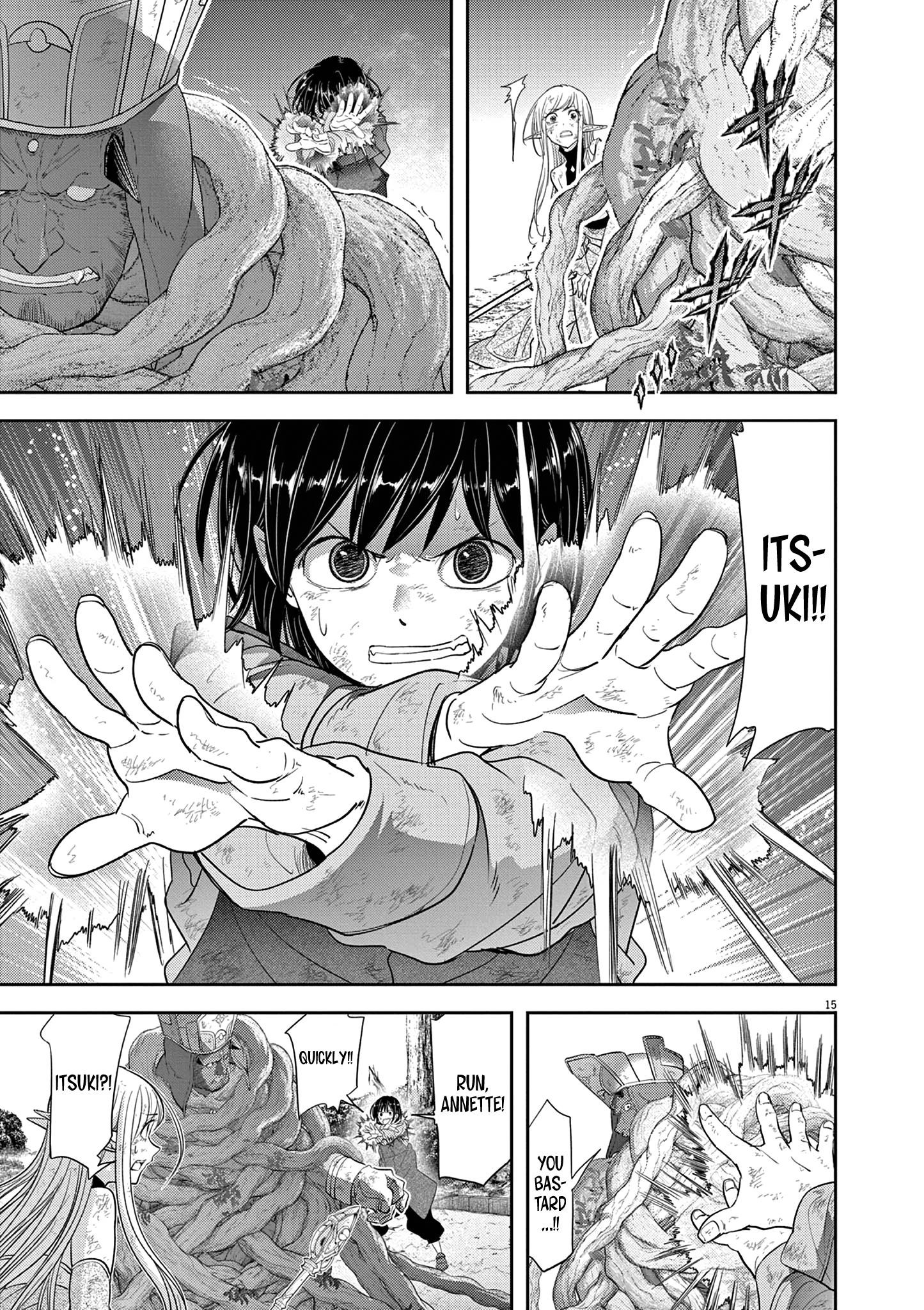 Disqualified from Otherworldliness - 37 - 65f2f65816350_Fya3.png