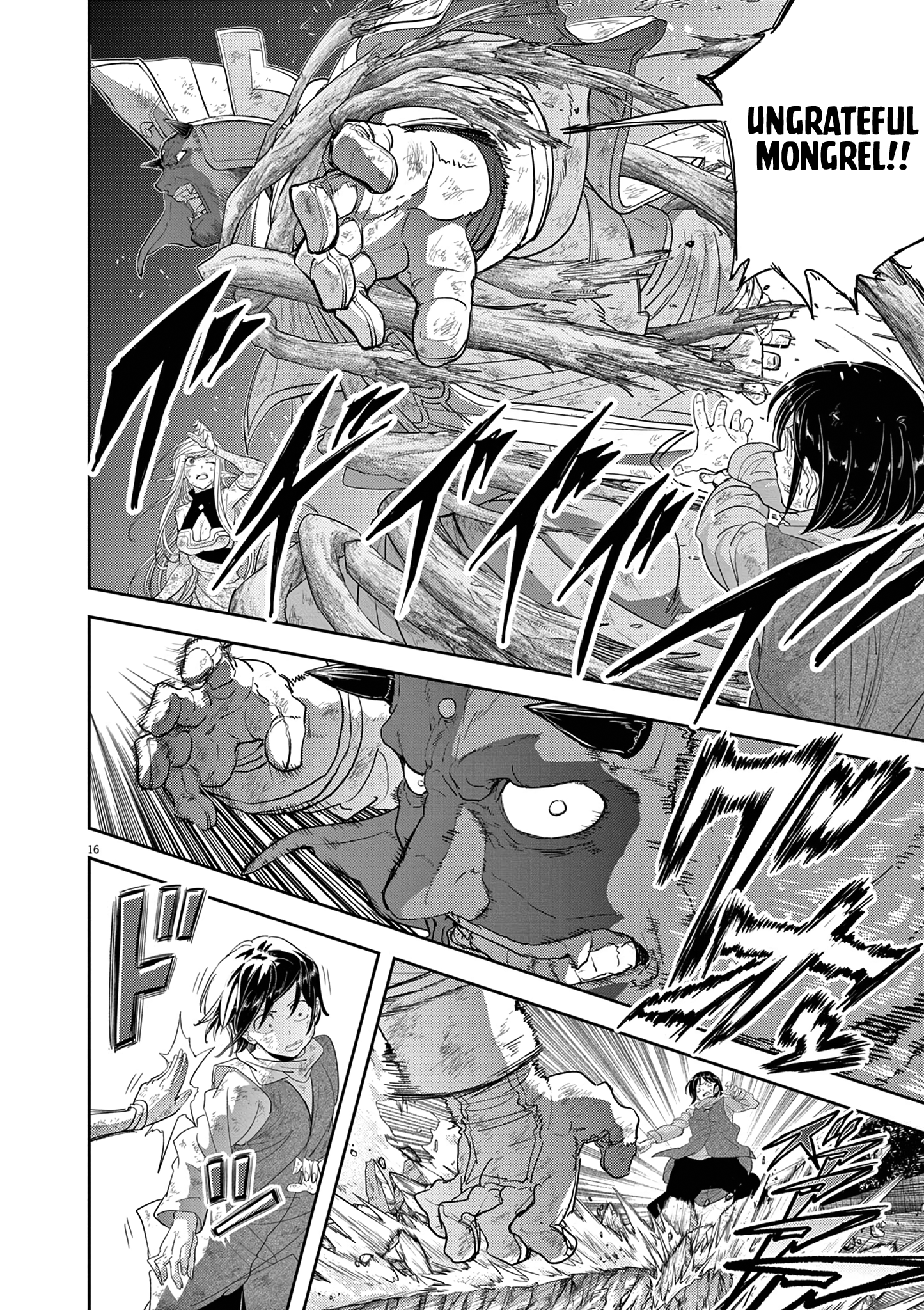 Disqualified from Otherworldliness - 37 - 65f2f658bfdc1_MrJO.png