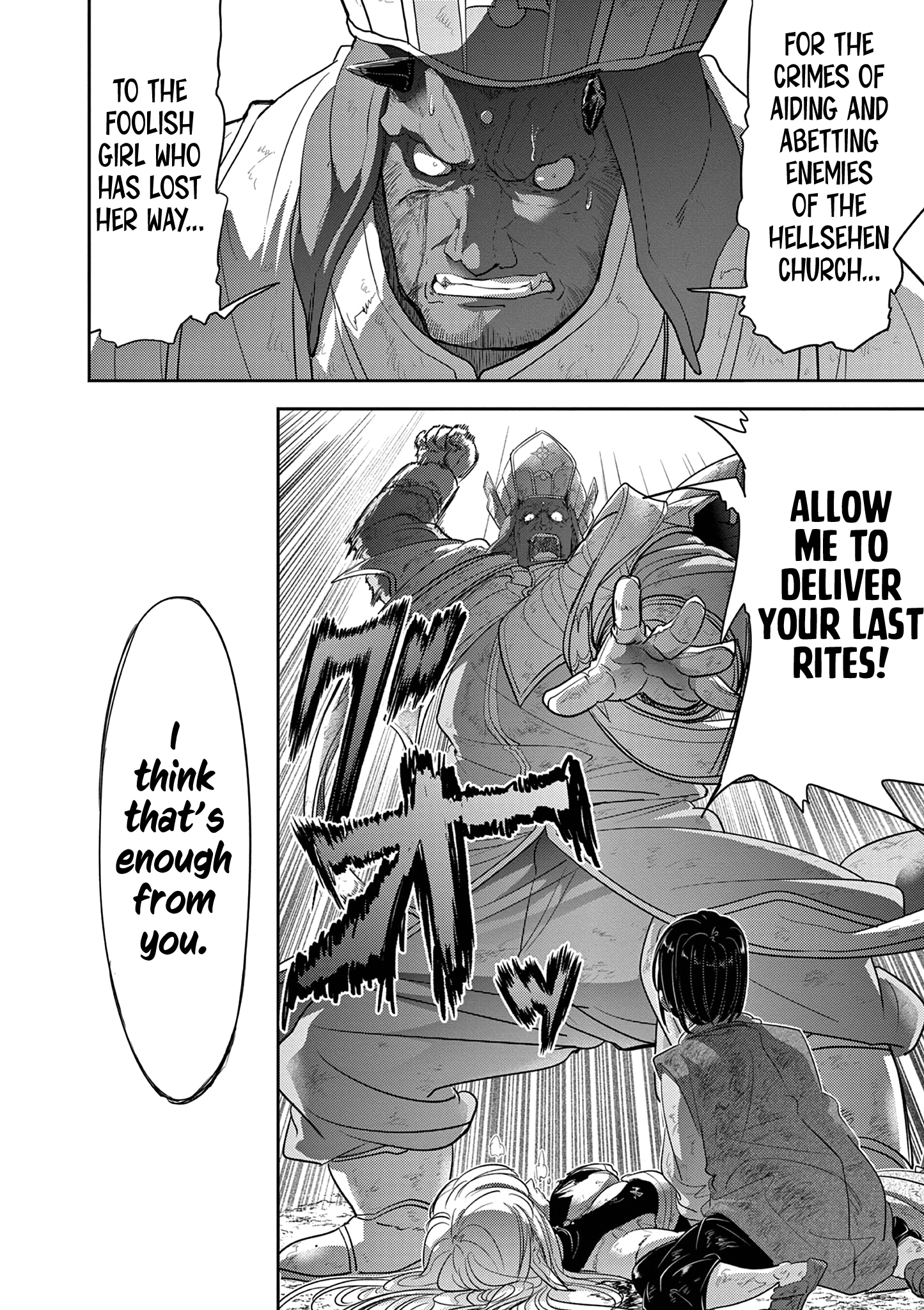 Disqualified from Otherworldliness - 37 - 65f2f65ac2096_KXrY.png