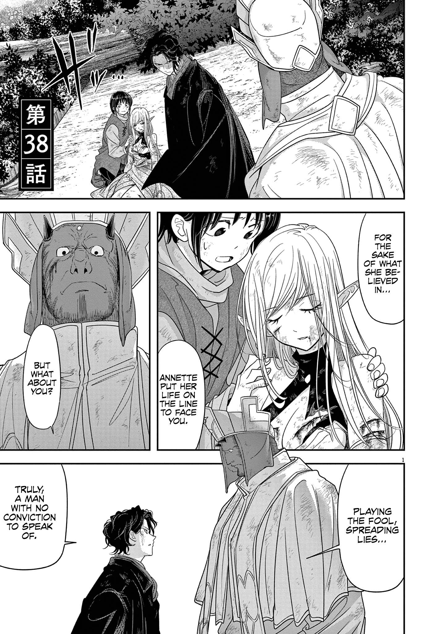 Disqualified from Otherworldliness - 38 - 65f2f67023d27_eZHg.png